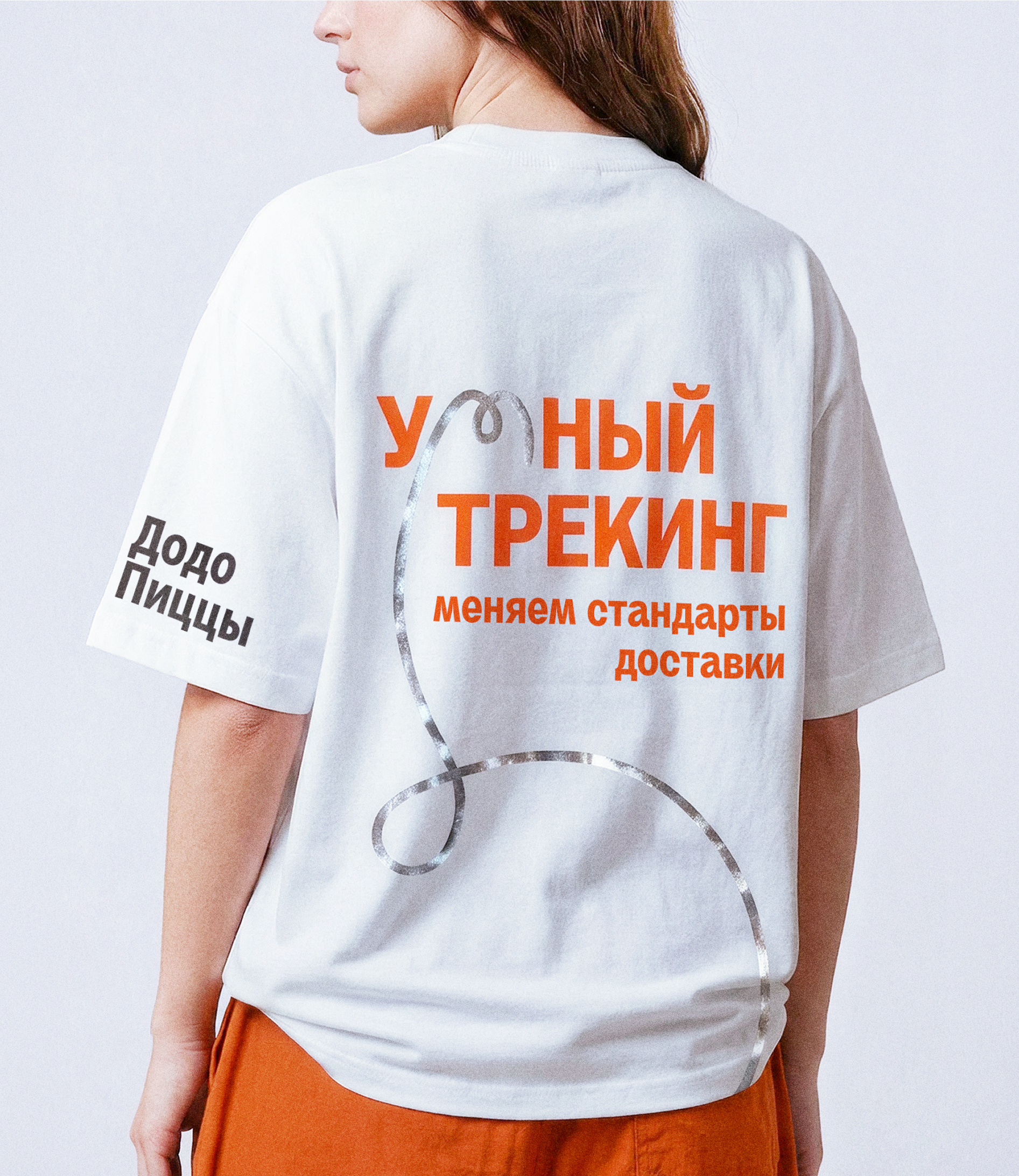 Съезд партнёров Додо Пиццы 2026 — Изображение №29 — Брендинг, Иллюстрация на Dprofile