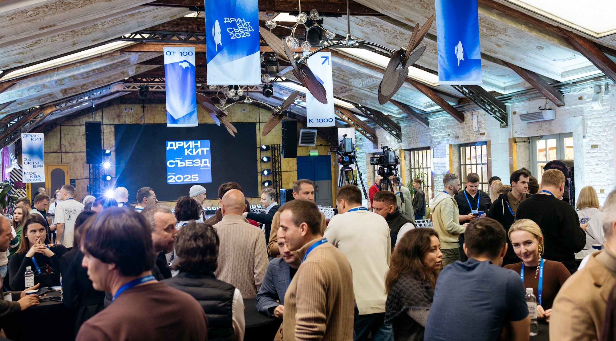 Съезд партнёров Дринкит 2025 — Изображение №66 — Брендинг, Анимация на Dprofile