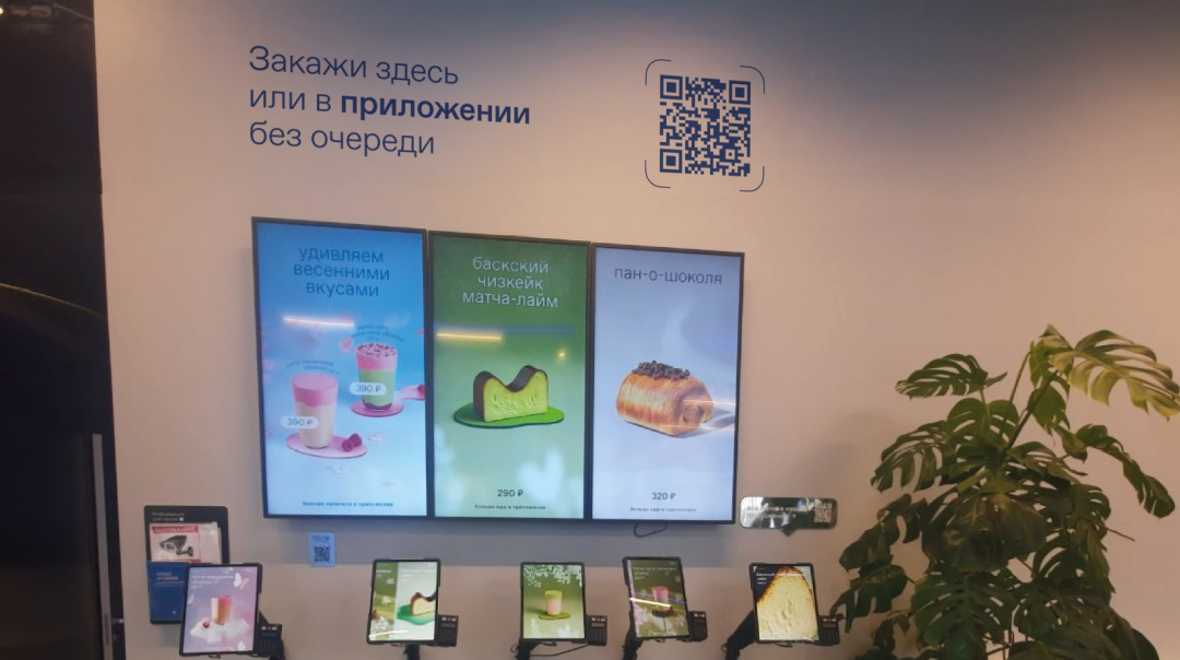 Дринкит. Промо приложения в ресторане — Изображение №13 — Графика, Анимация на Dprofile