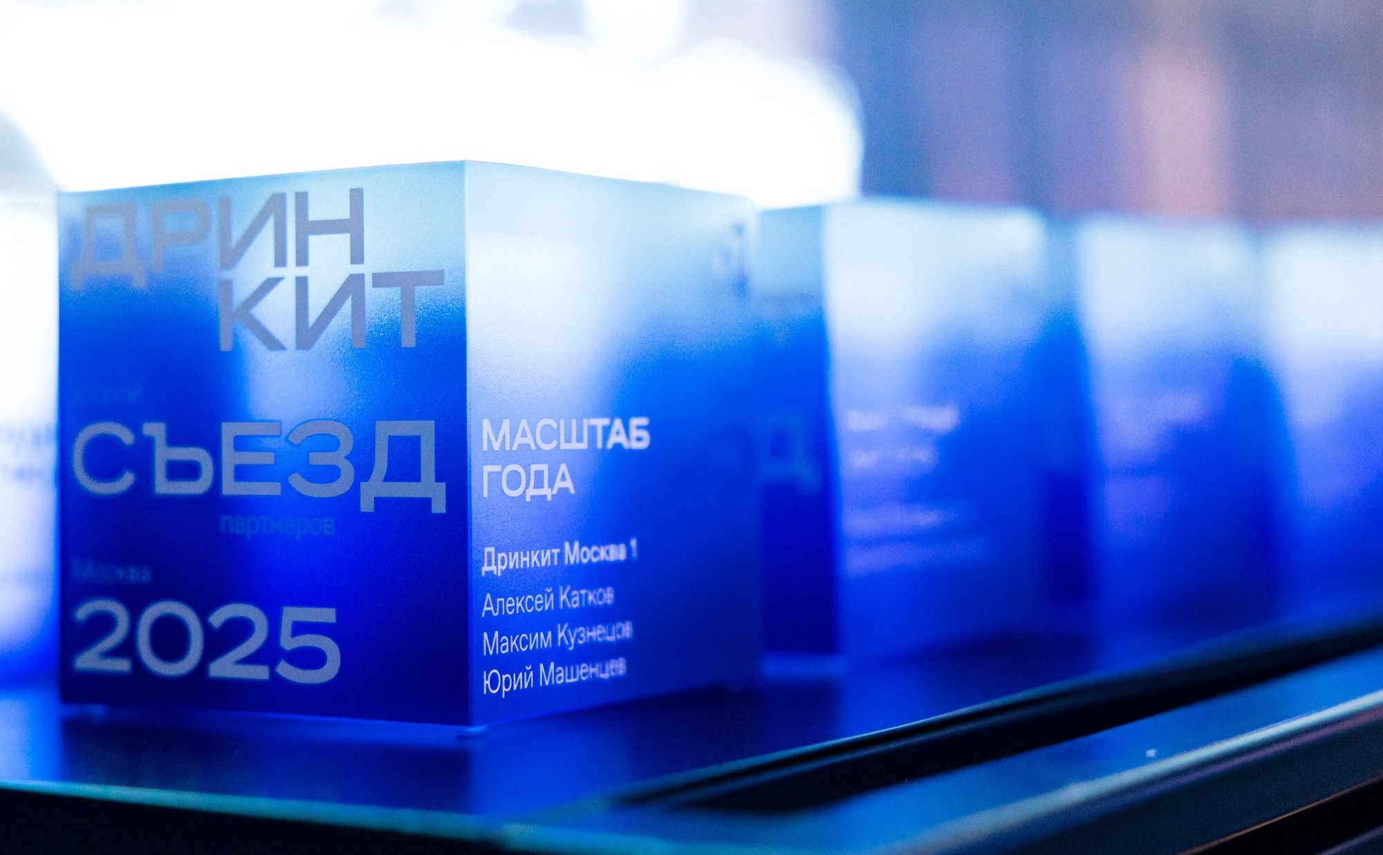 Съезд партнёров Дринкит 2025 — Изображение №33 — Брендинг, Анимация на Dprofile