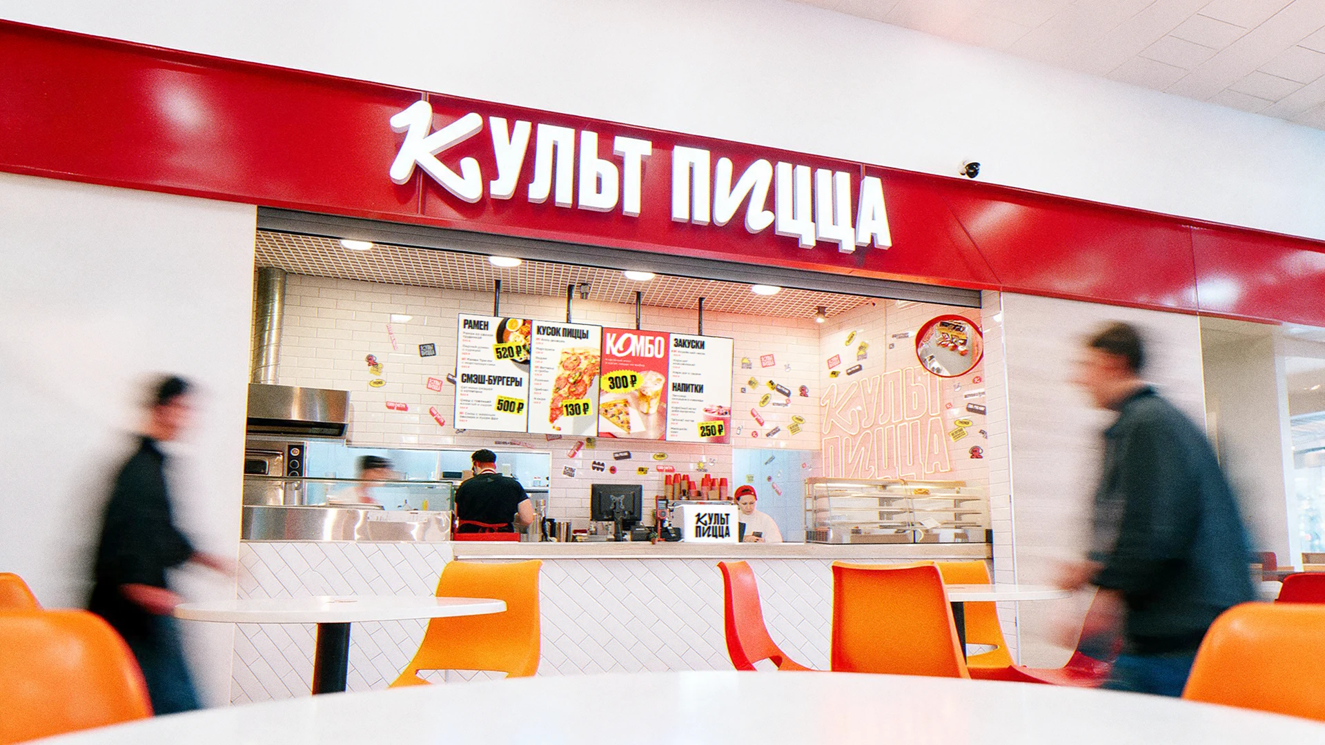 Культ Пицца. Оформление офлайн-точки — Изображение №2 — Брендинг, Графика на Dprofile