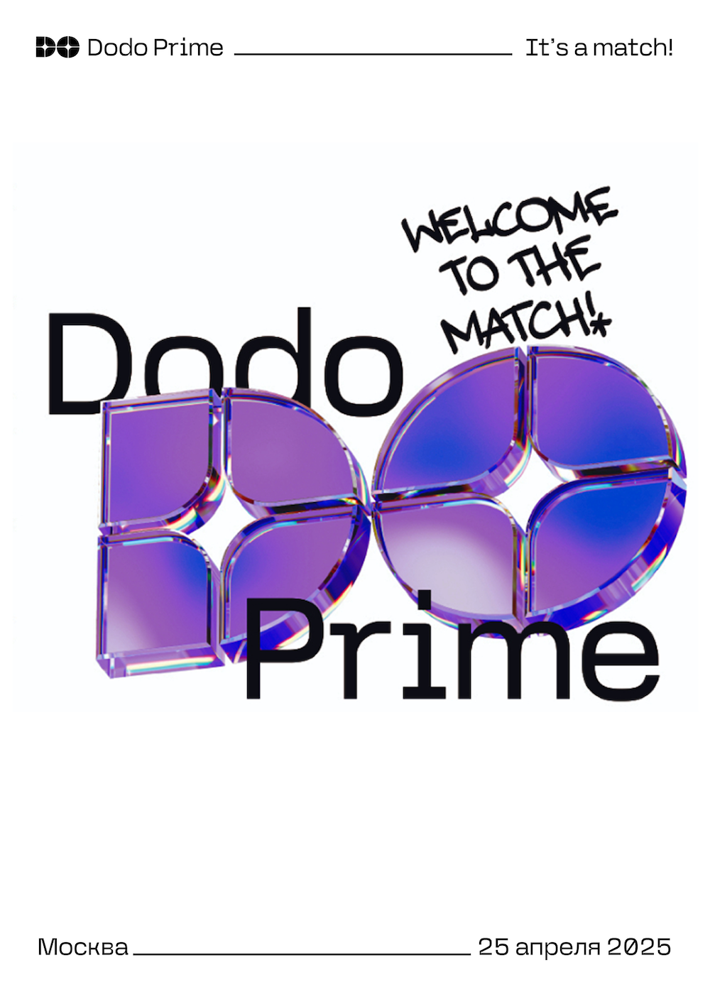 Dodo Prime 2025: KV и оформление — Изображение №8 — Брендинг, Анимация на Dprofile