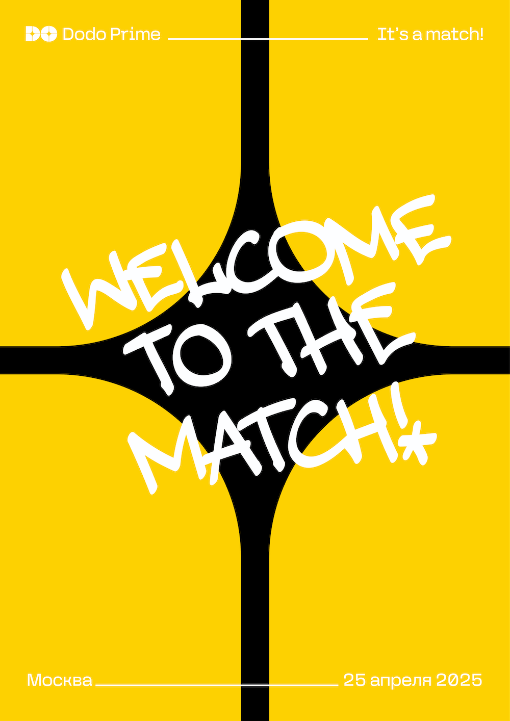 Dodo Prime 2025: KV и оформление — Изображение №6 — Брендинг, Анимация на Dprofile