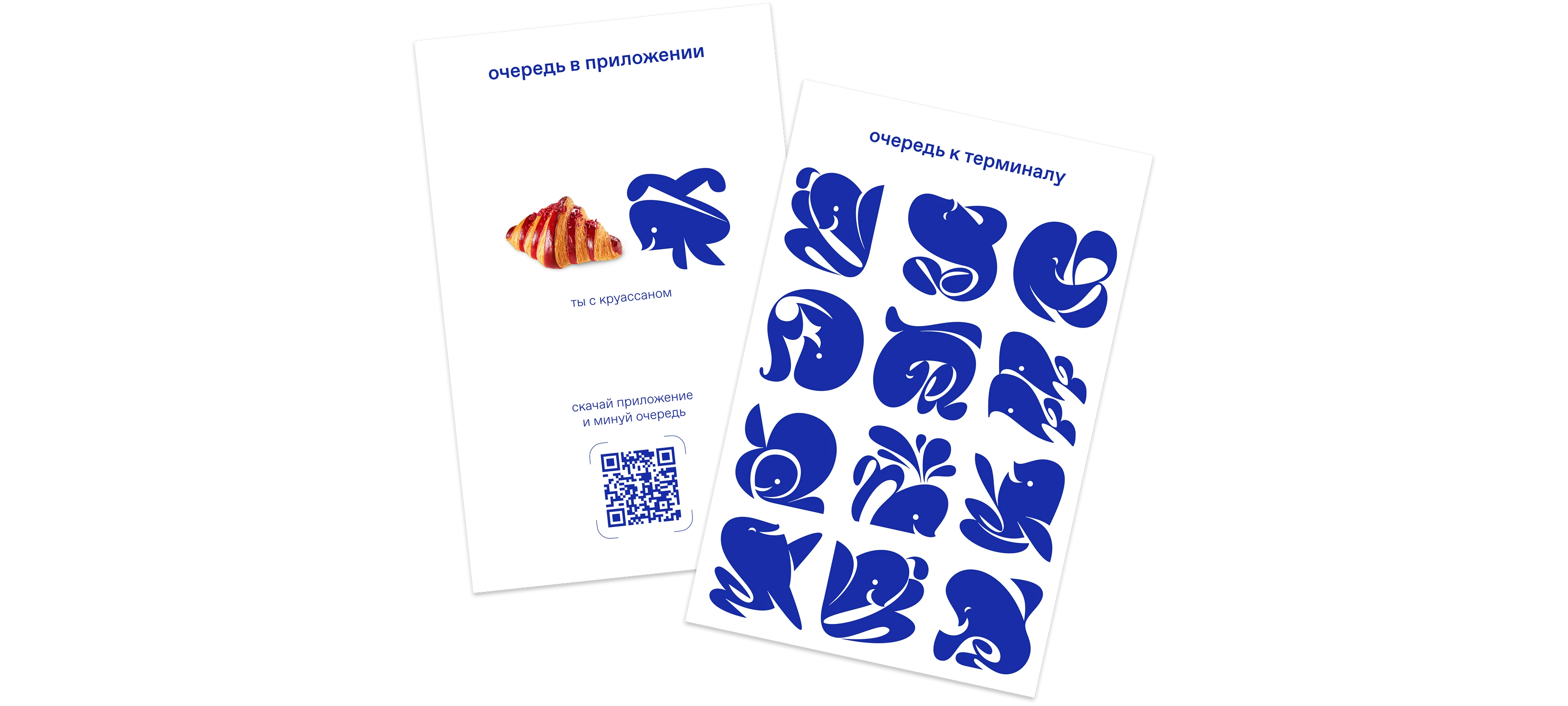 Дринкит. Промо приложения в ресторане — Изображение №18 — Графика, Анимация на Dprofile