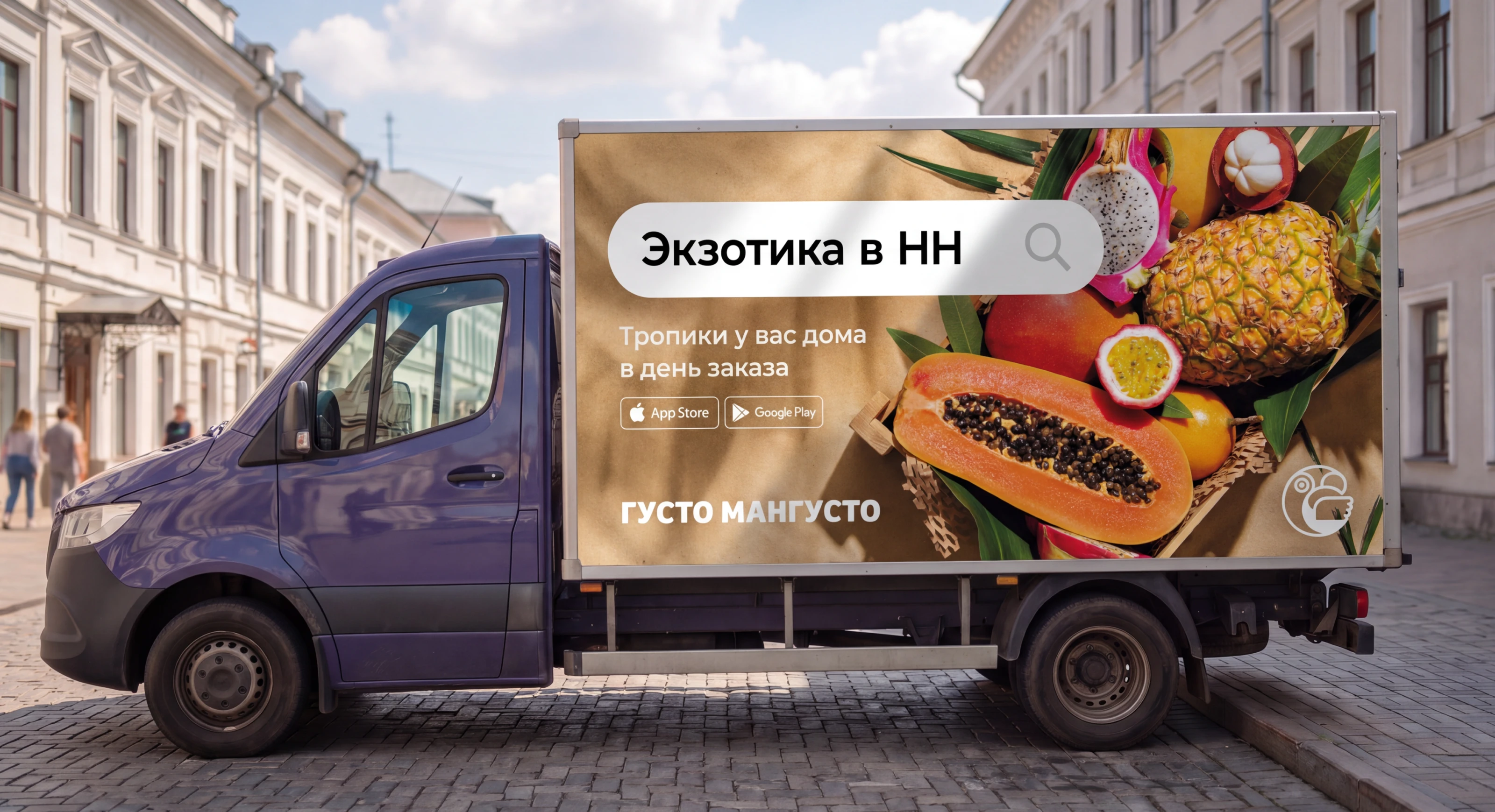 Рекламная кампания для Густо Мангусто — Изображение №9 — Брендинг, Графика на Dprofile