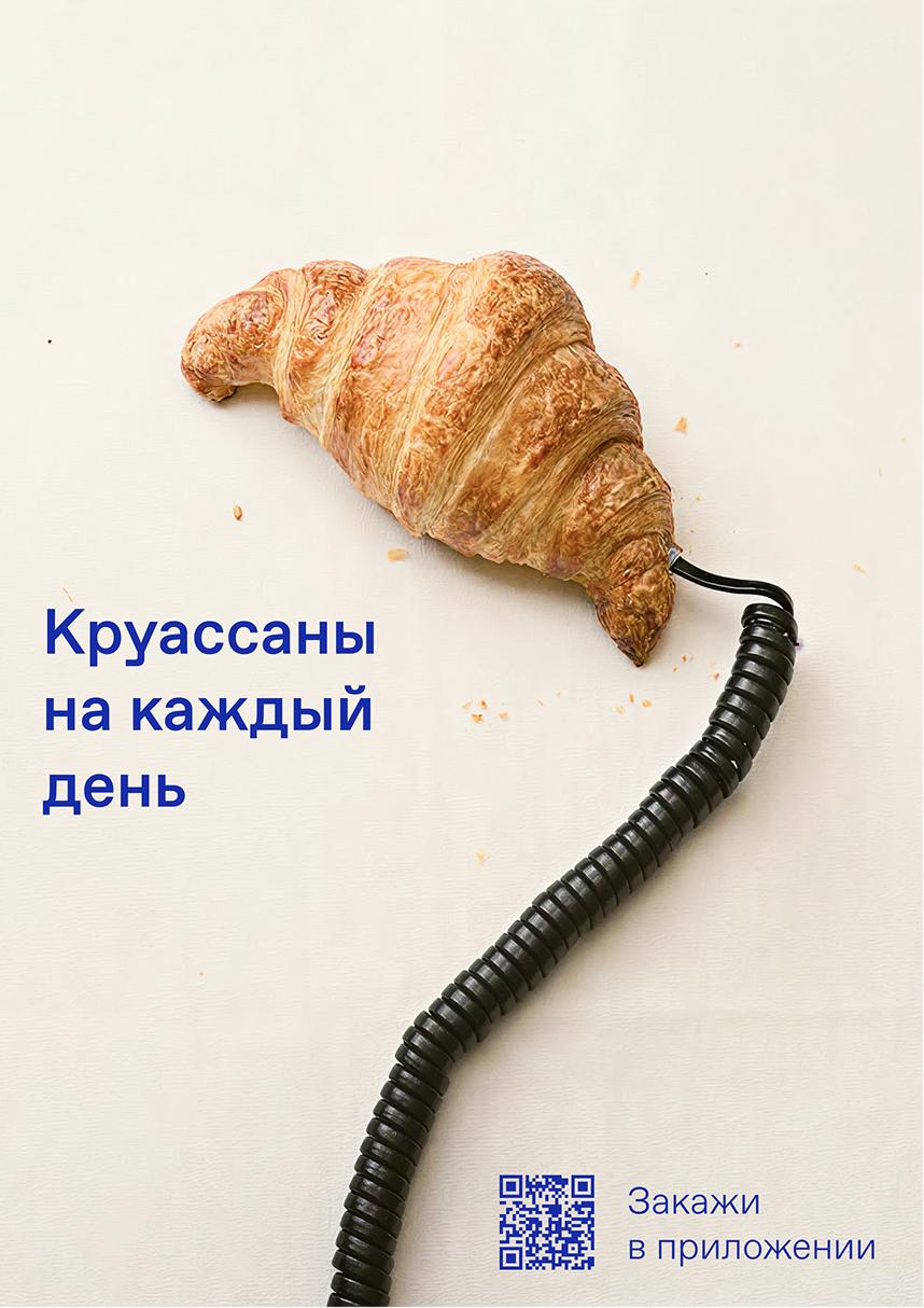 Дринкит. Промо приложения в ресторане — Изображение №29 — Графика, Анимация на Dprofile