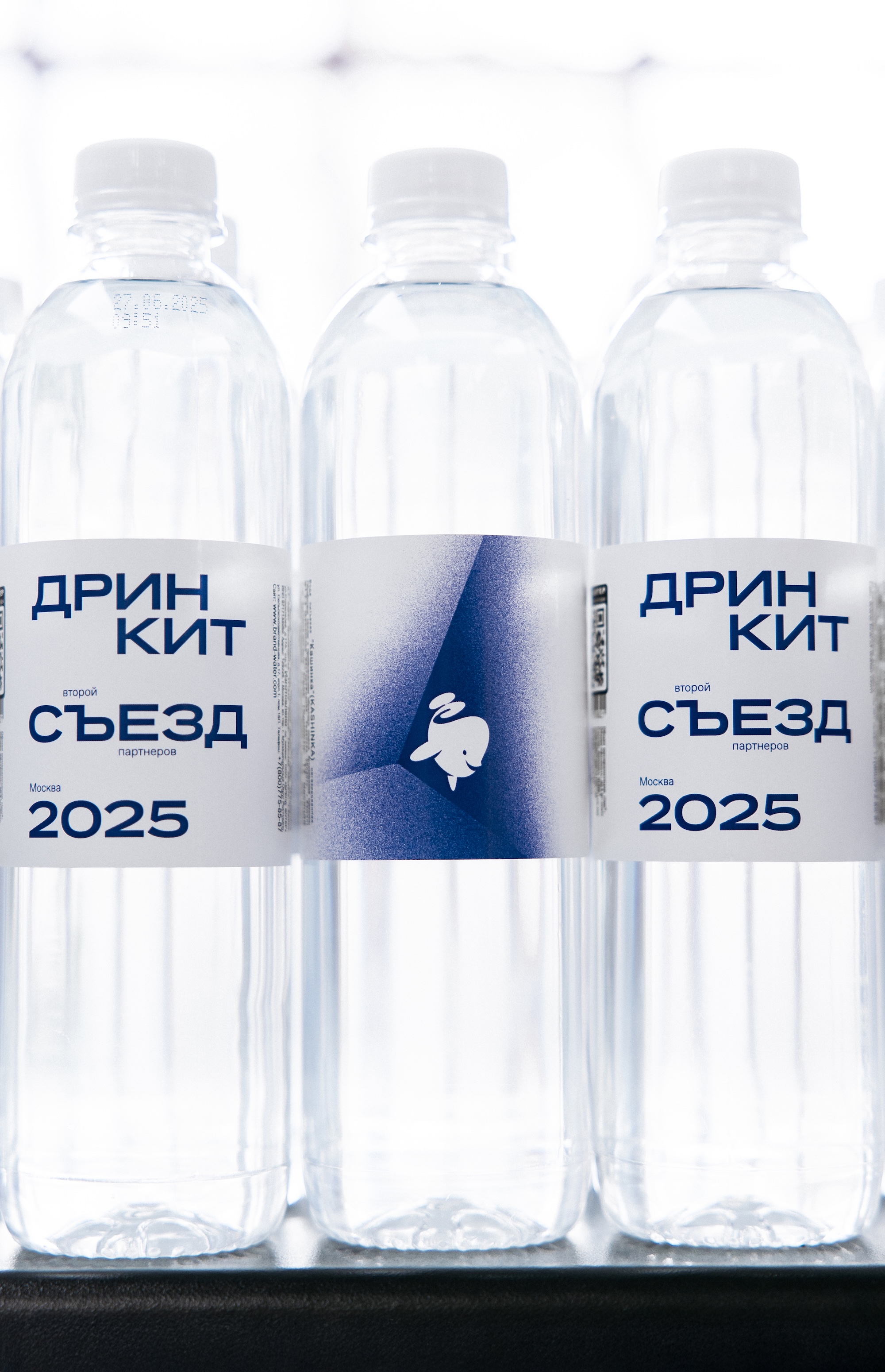 Съезд партнёров Дринкит 2025 — Изображение №31 — Брендинг, Анимация на Dprofile