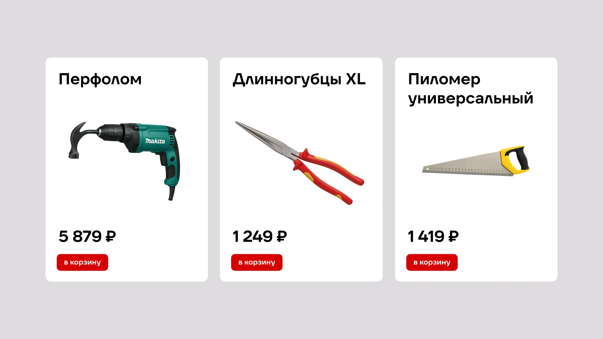 Креатив для ВсеИнструменты.ру — Изображение №13 — Интерфейсы, Анимация на Dprofile