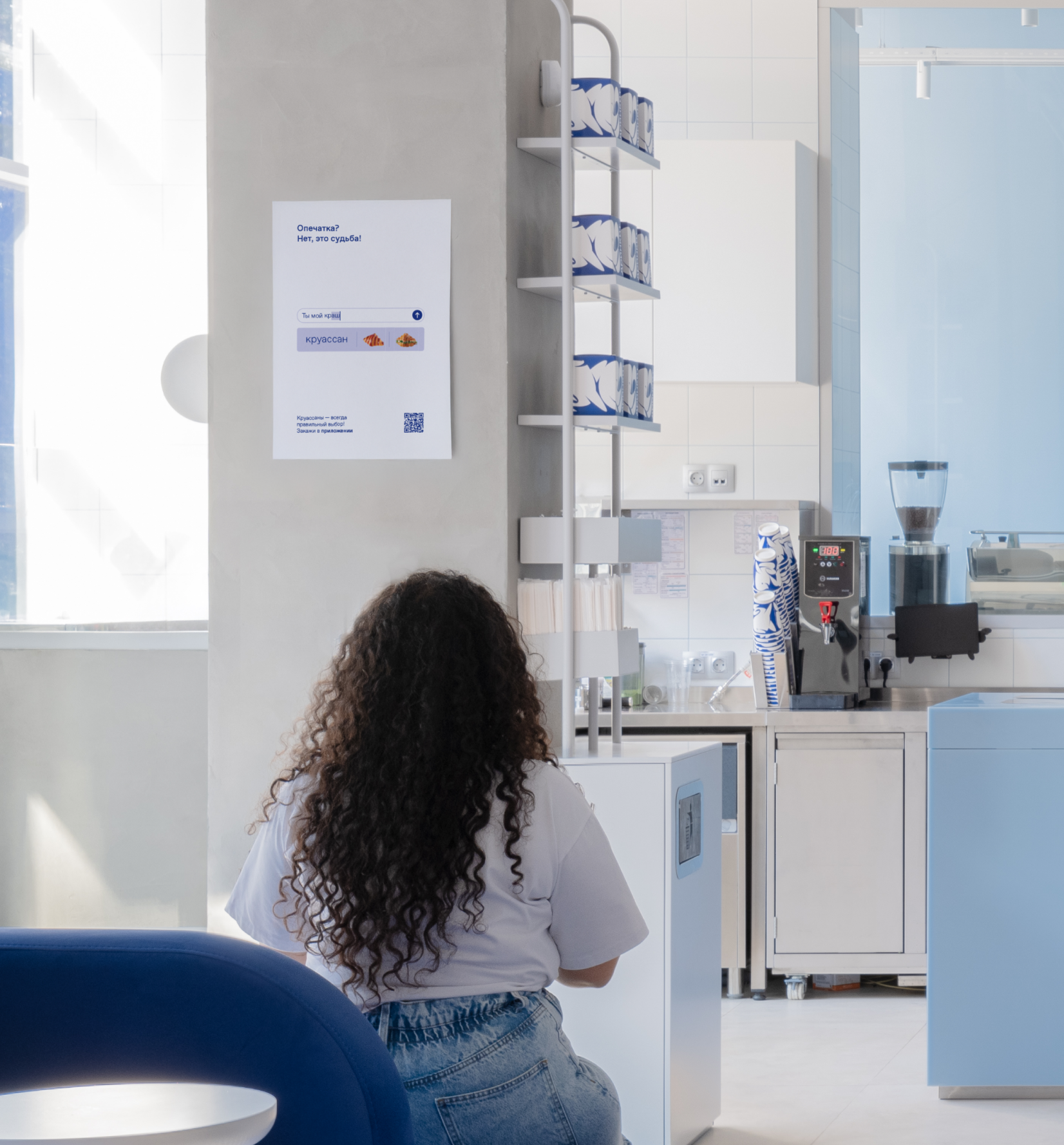 Дринкит. Промо приложения в ресторане — Изображение №42 — Графика, Анимация на Dprofile