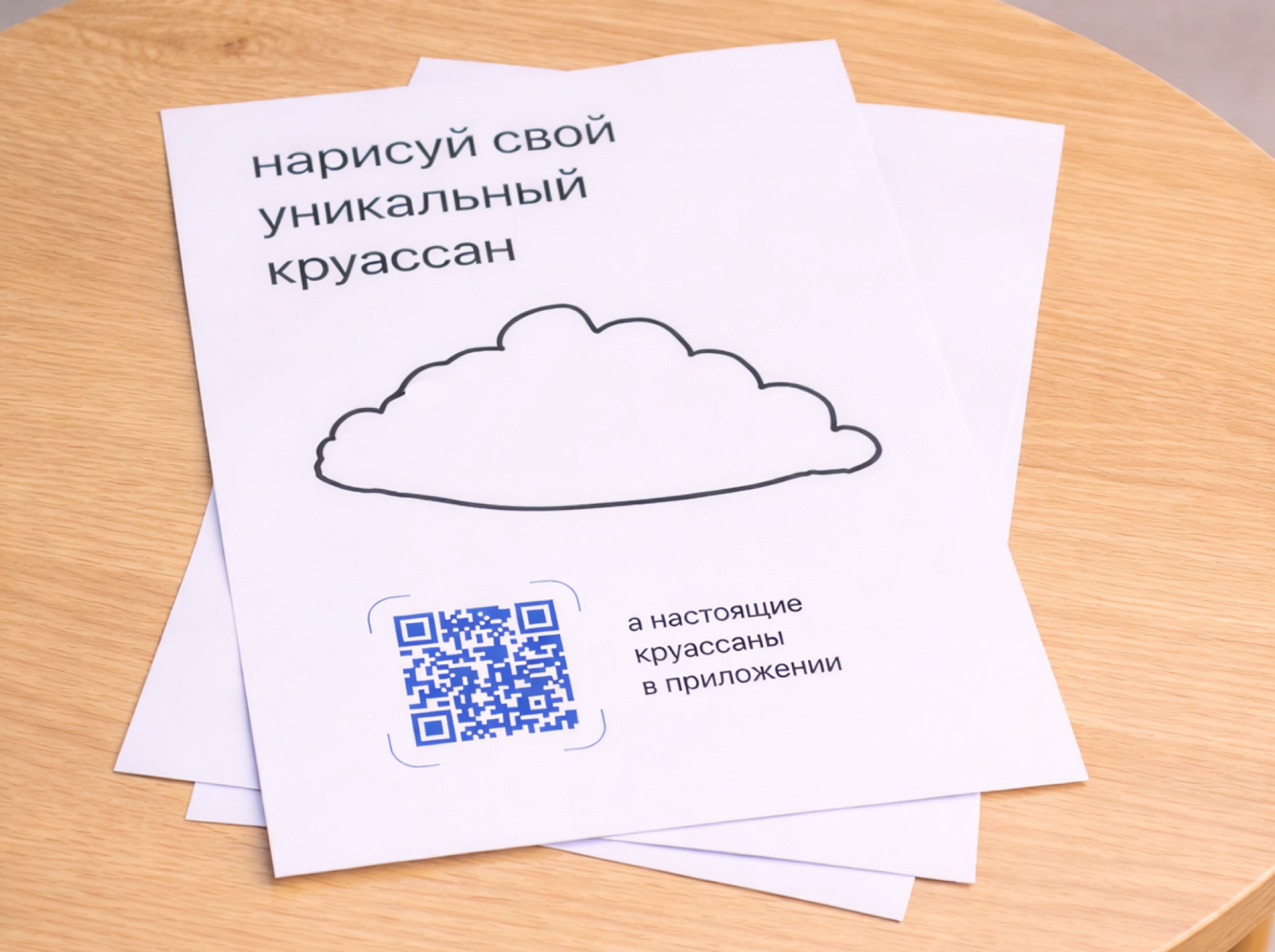 Дринкит. Промо приложения в ресторане — Изображение №27 — Графика, Анимация на Dprofile