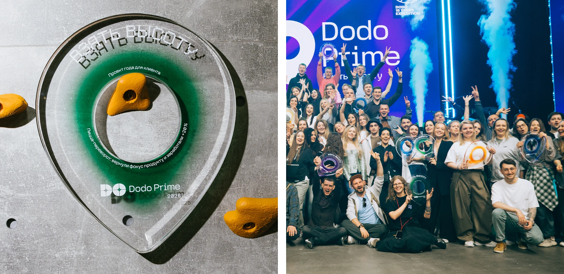 Dodo Prime 2026 — Изображение №12 — Брендинг, Иллюстрация на Dprofile