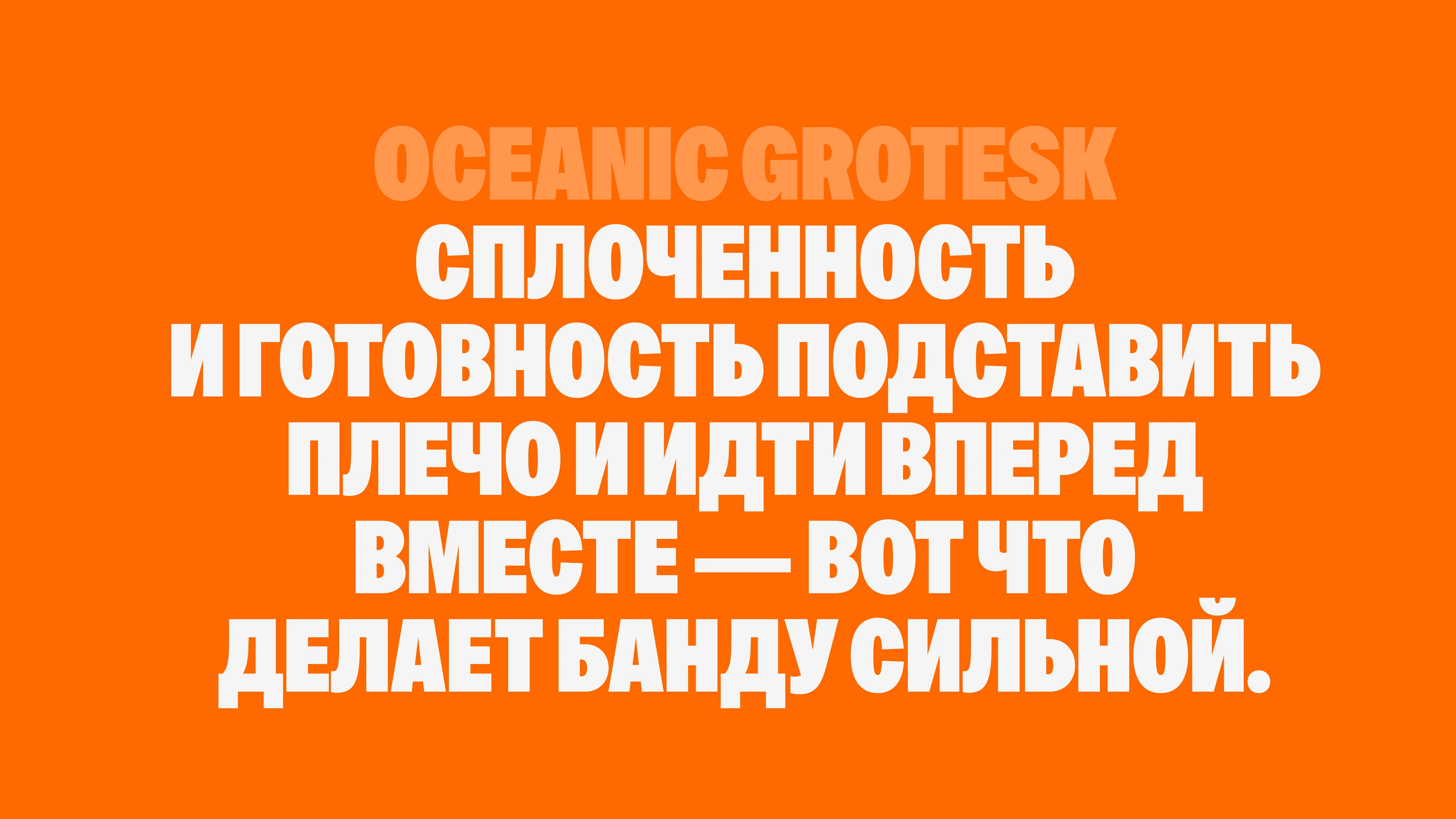 Айдентика для Банды Горецких — Изображение №11 — Брендинг, Графика на Dprofile
