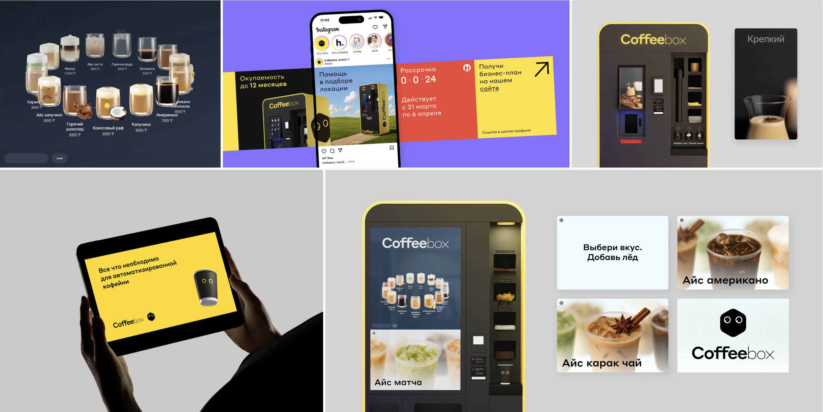 Кейсы 2025 — Изображение №7 — Брендинг на Dprofile