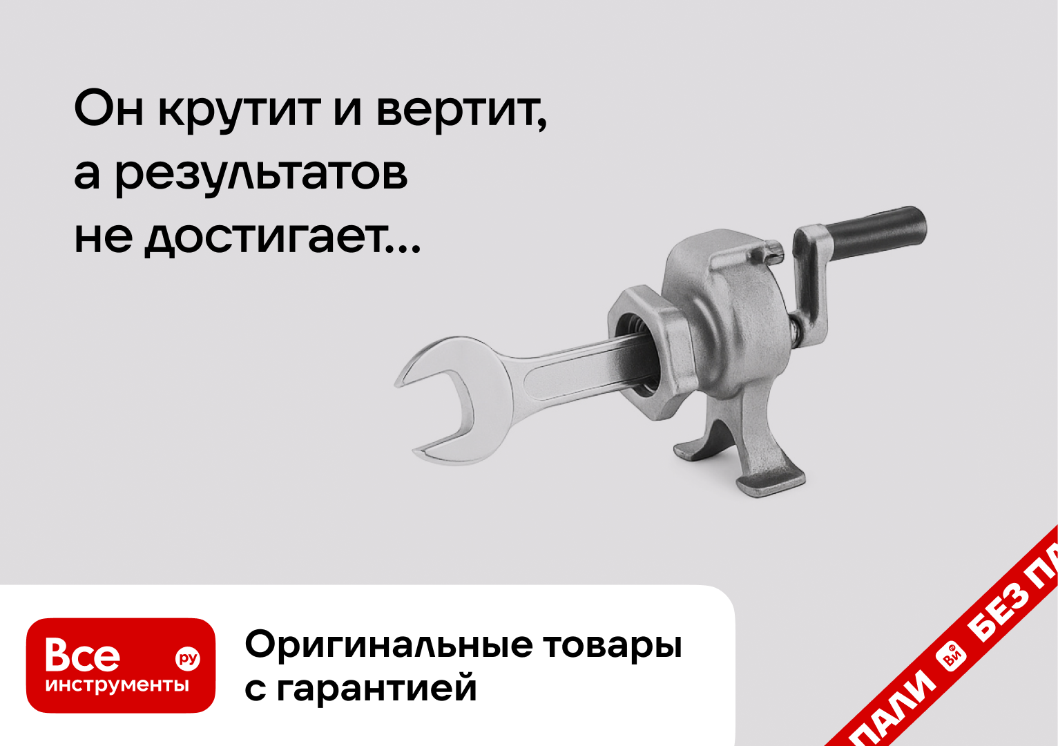 Креатив для ВсеИнструменты.ру — Изображение №15 — Интерфейсы, Анимация на Dprofile