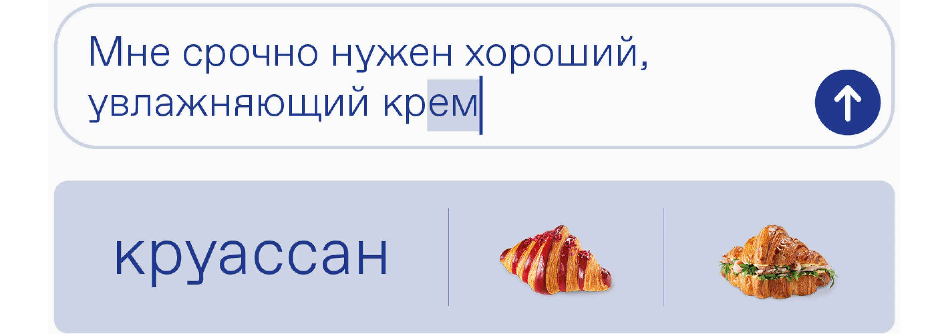 Дринкит. Промо приложения в ресторане — Изображение №40 — Графика, Анимация на Dprofile