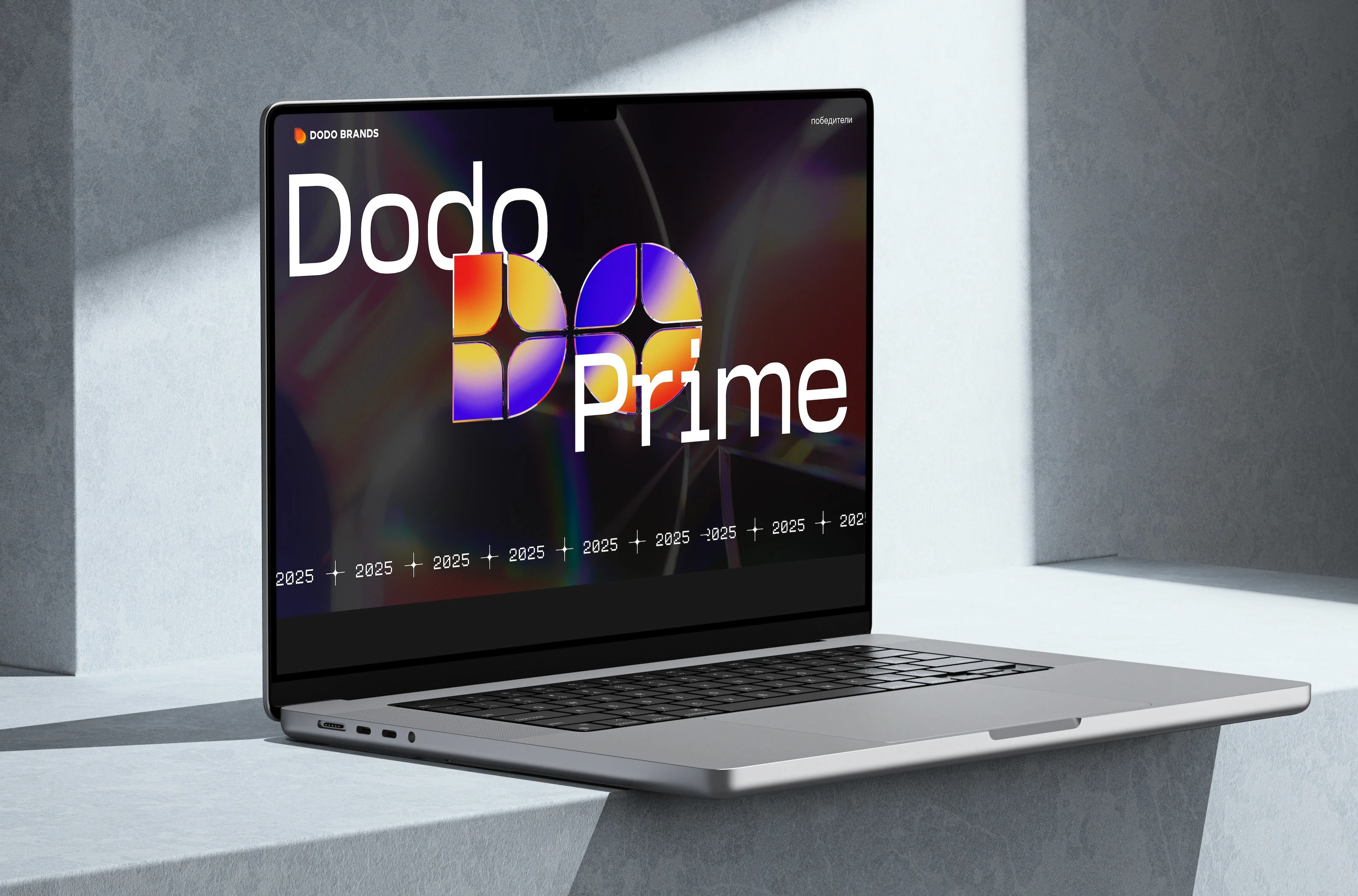 Dodo Prime: веб-сервис для премии — Изображение №1 — Интерфейсы, Брендинг на Dprofile