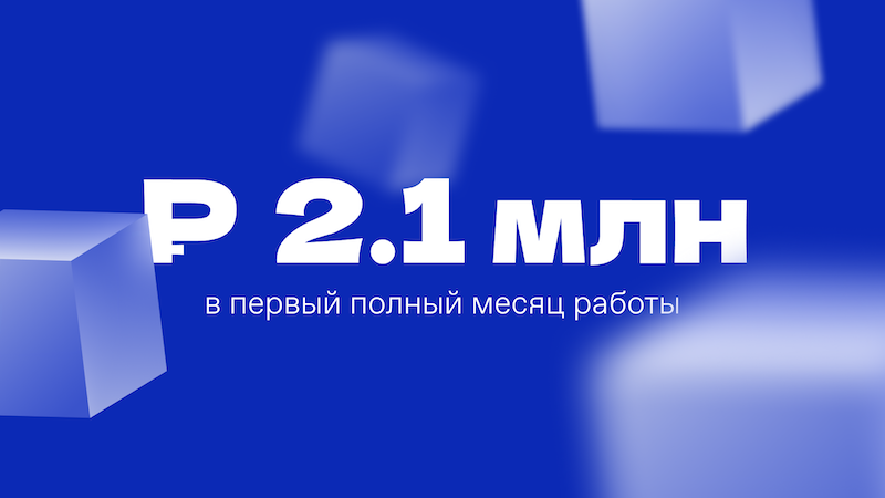 Съезд партнёров Дринкит 2025 — Изображение №17 — Брендинг, Анимация на Dprofile