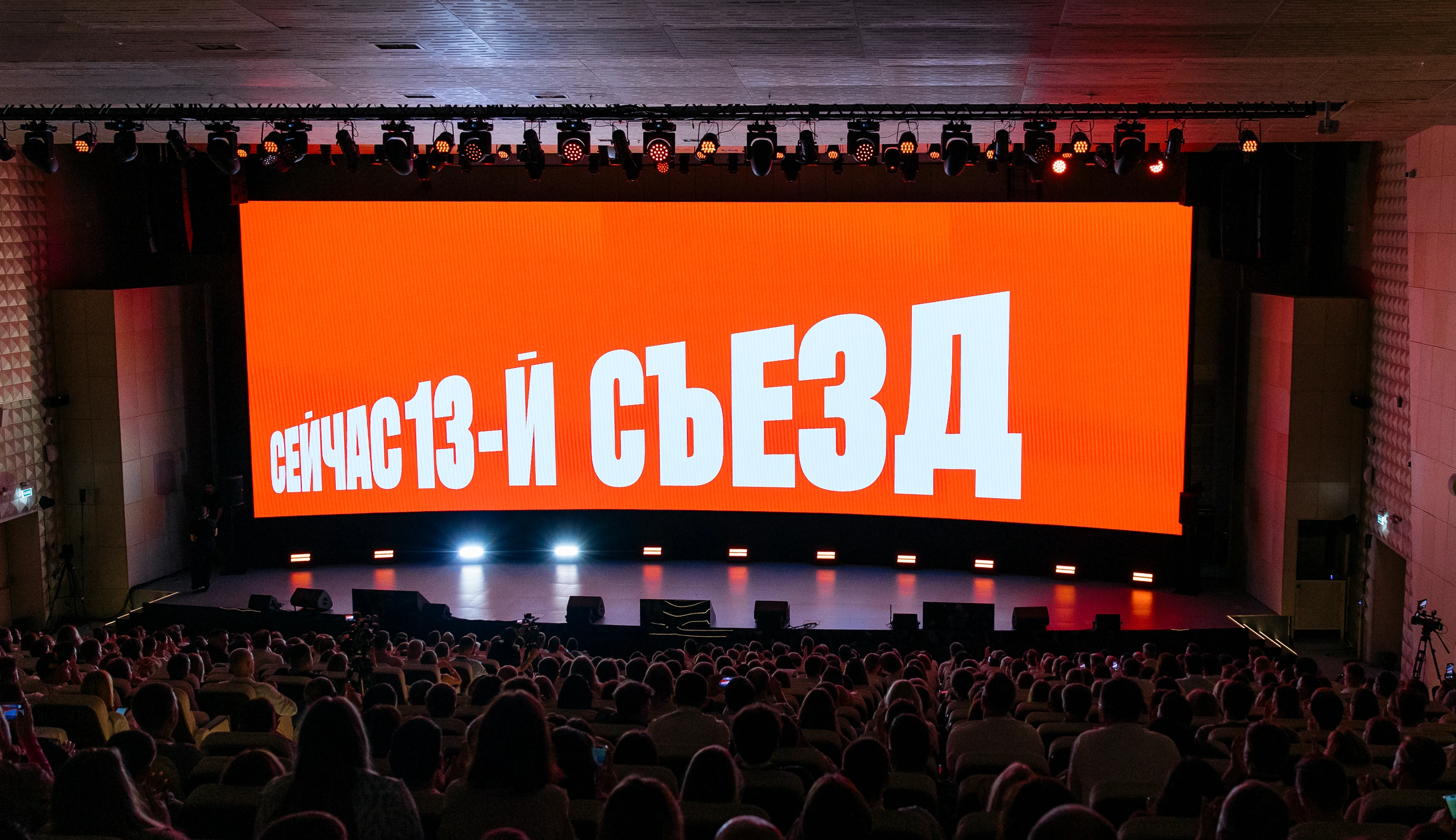 Cъезд партнеров Додо Пиццы 2025 — Изображение №13 — Графика, Маркетинг на Dprofile
