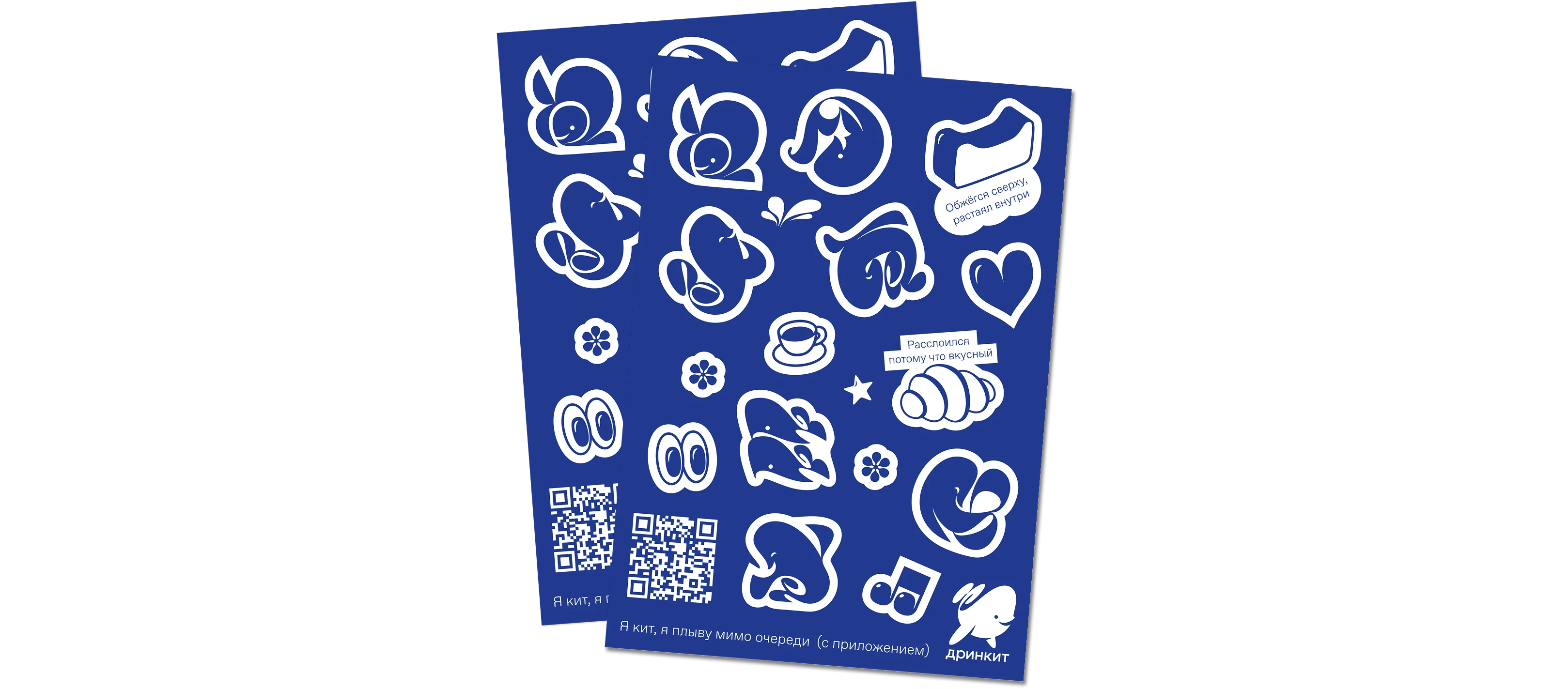 Дринкит. Промо приложения в ресторане — Изображение №57 — Графика, Анимация на Dprofile