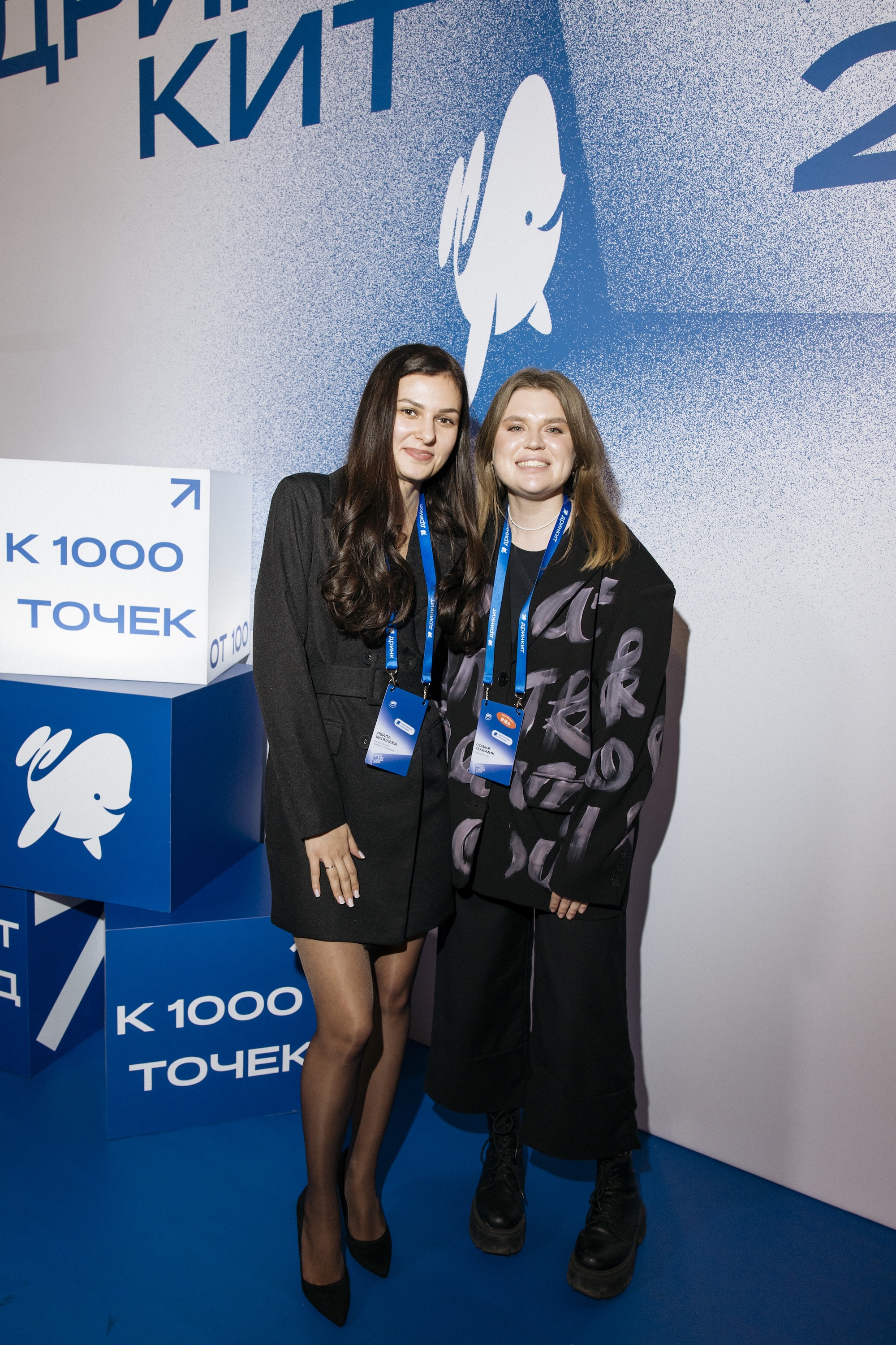 Съезд партнёров Дринкит 2025 — Изображение №40 — Брендинг, Анимация на Dprofile