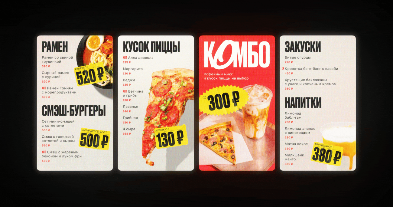 Культ Пицца. Оформление офлайн-точки — Изображение №12 — Брендинг, Графика на Dprofile