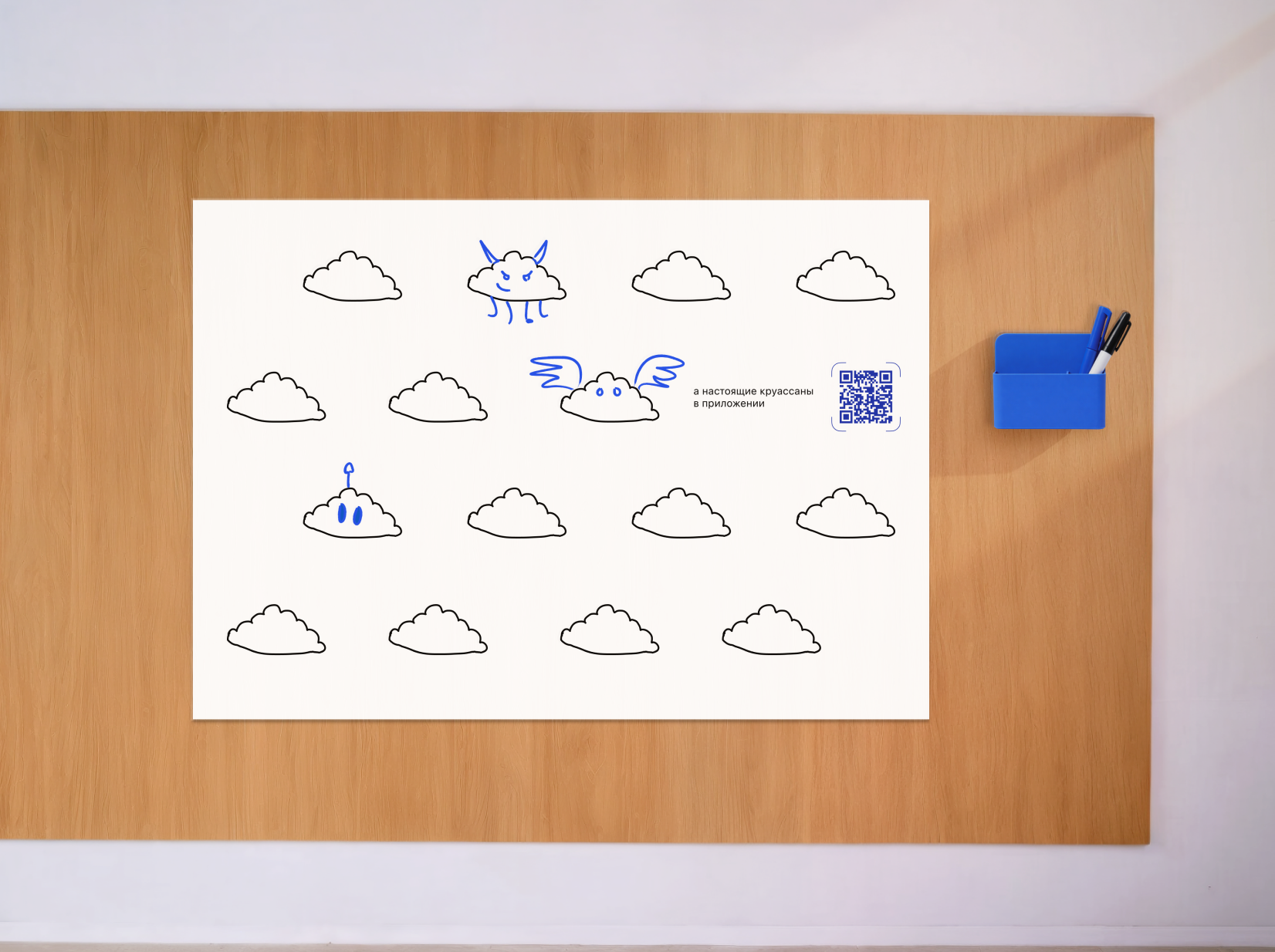 Дринкит. Промо приложения в ресторане — Изображение №26 — Графика, Анимация на Dprofile