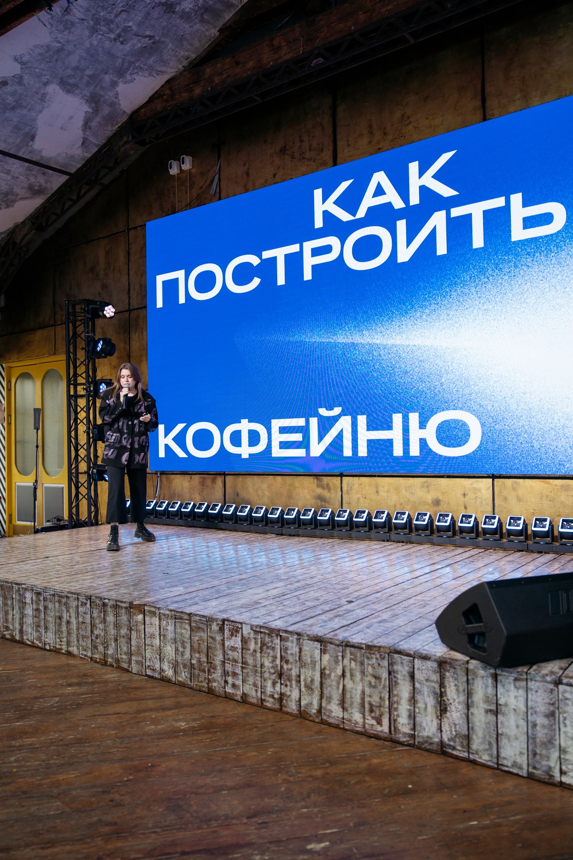 Съезд партнёров Дринкит 2025 — Изображение №55 — Брендинг, Анимация на Dprofile