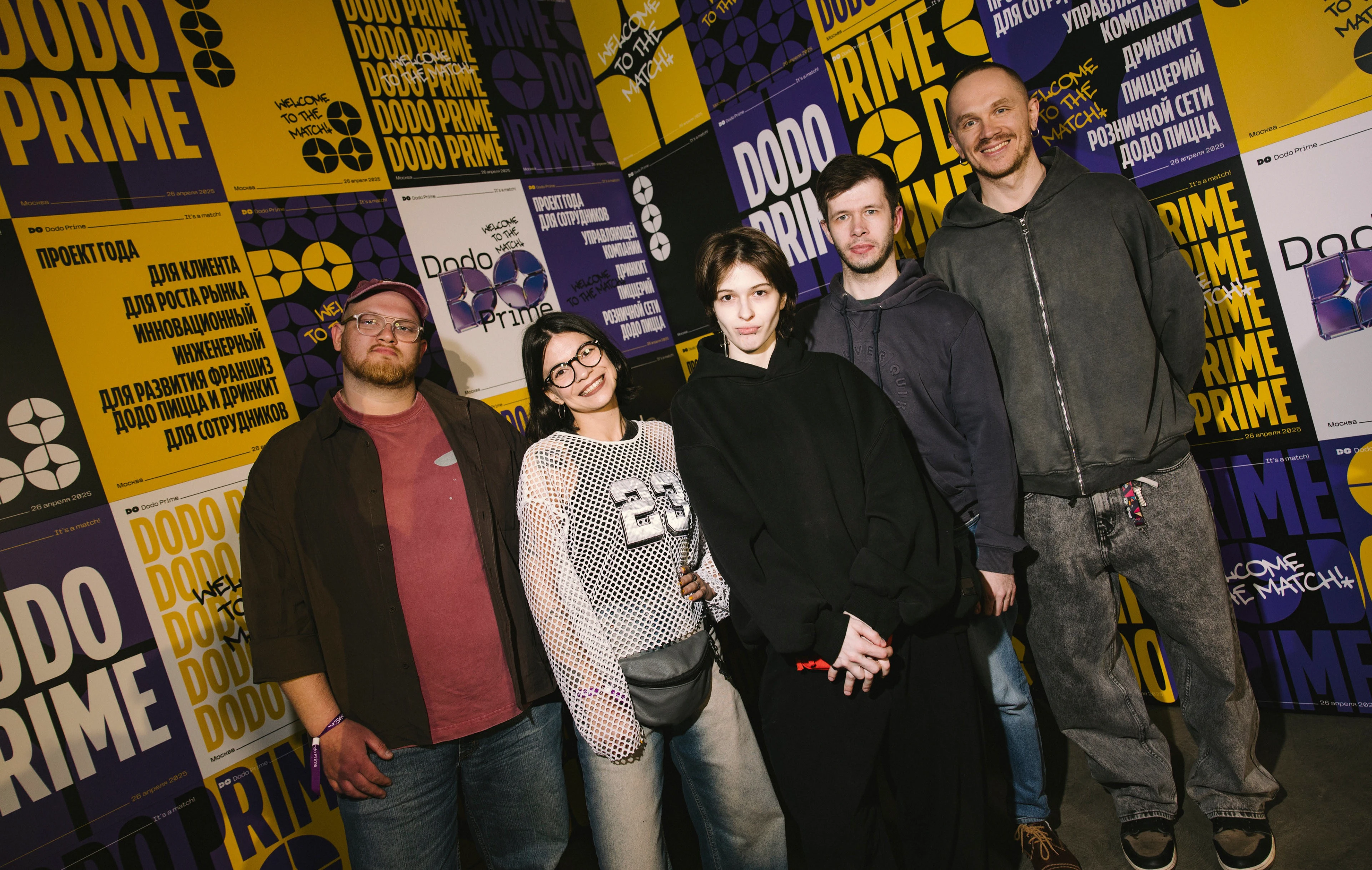 Dodo Prime 2025: KV и оформление — Изображение №45 — Брендинг, Анимация на Dprofile