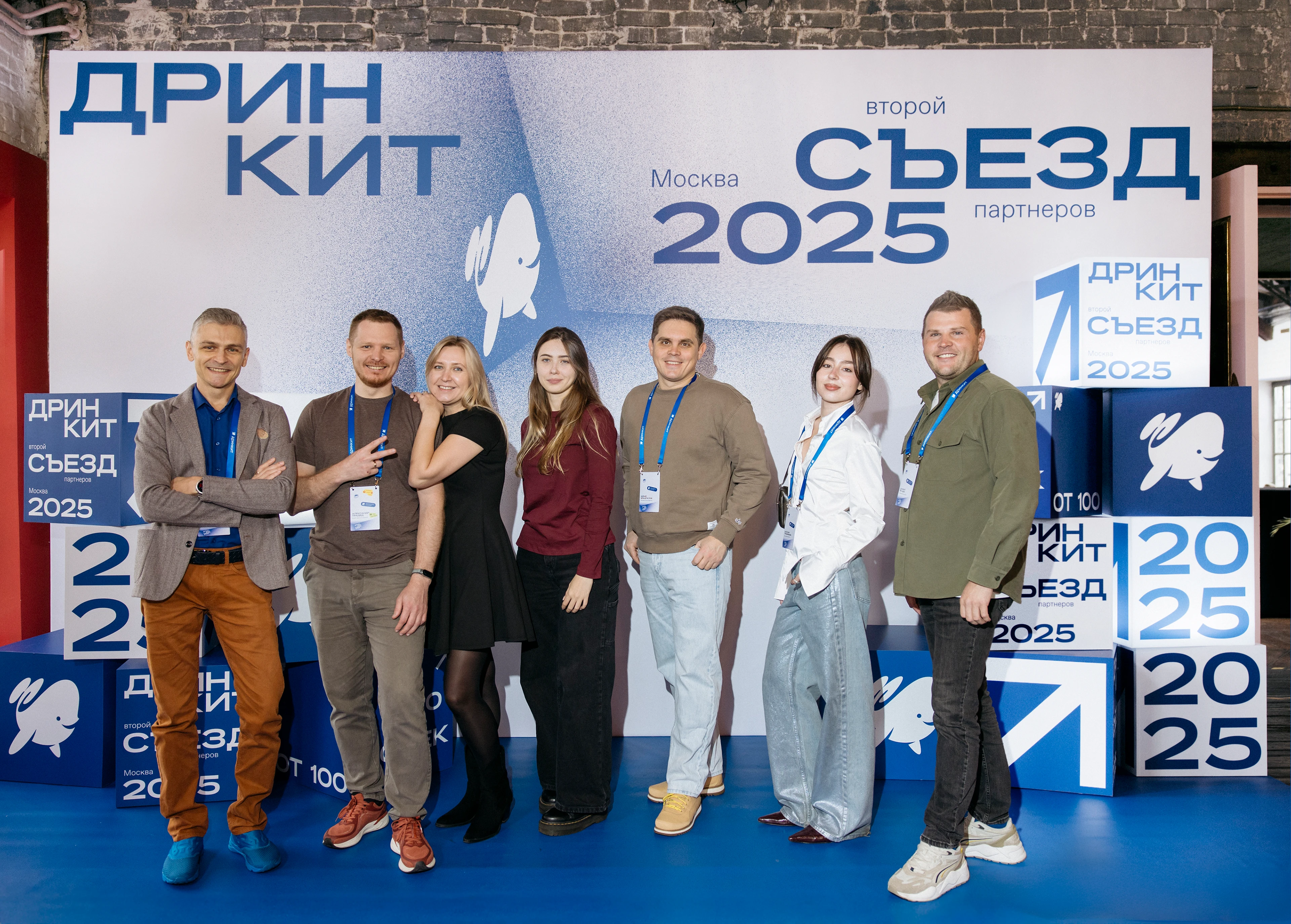 Съезд партнёров Дринкит 2025 — Изображение №39 — Брендинг, Анимация на Dprofile