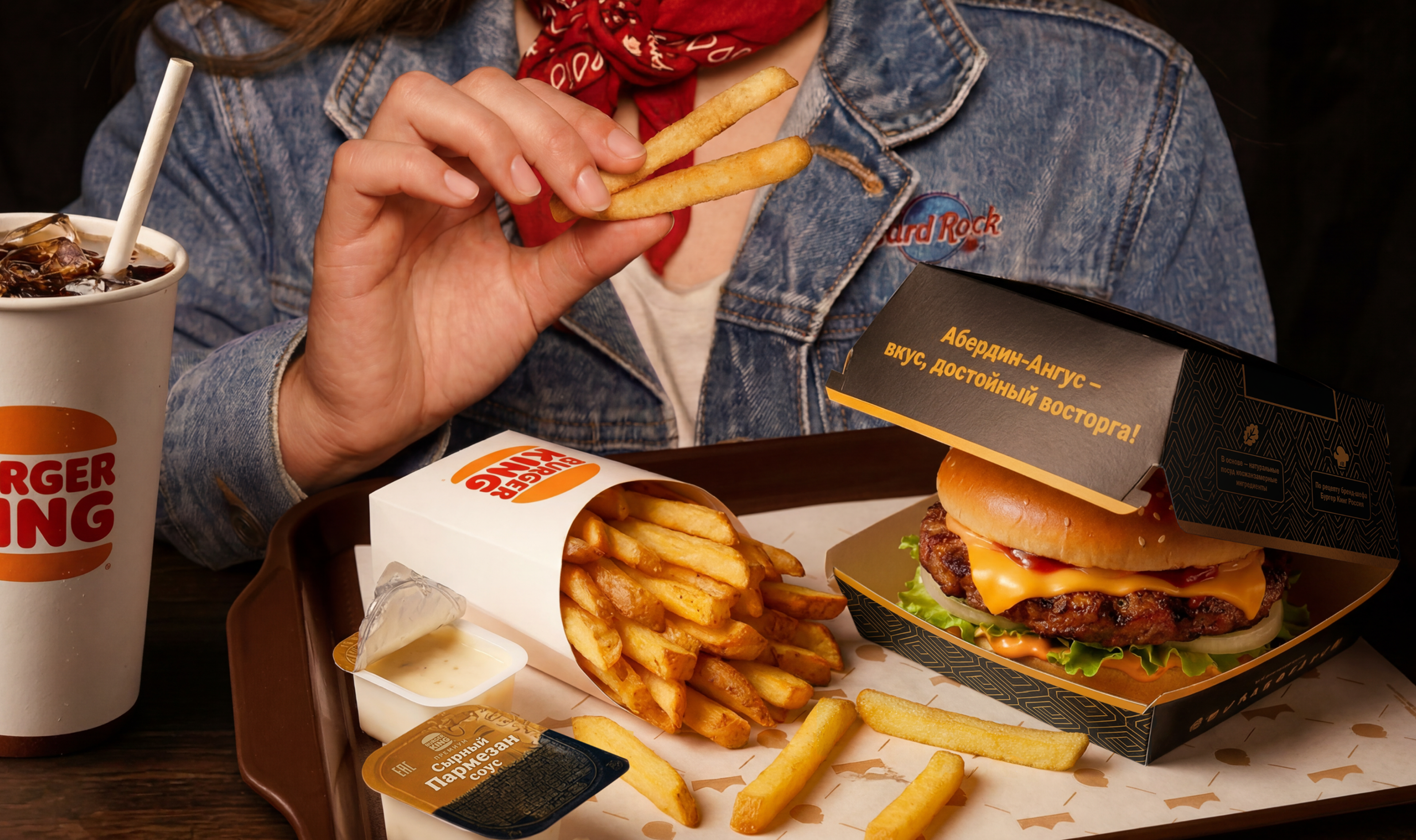 Burger King. Key visual и упаковка — Изображение №5 — Интерфейсы, Брендинг на Dprofile