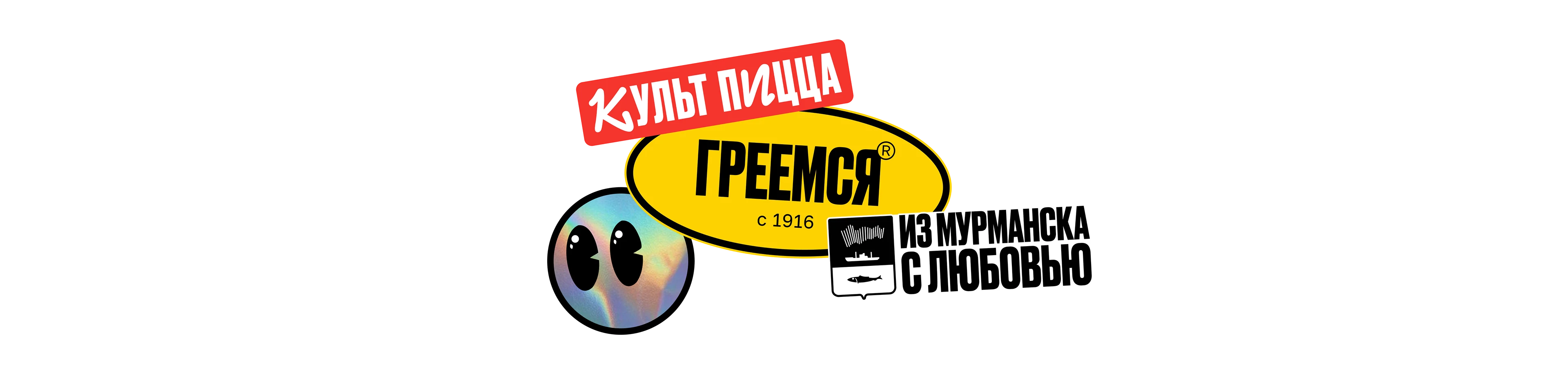 Культ Пицца. Оформление офлайн-точки — Изображение №22 — Брендинг, Графика на Dprofile