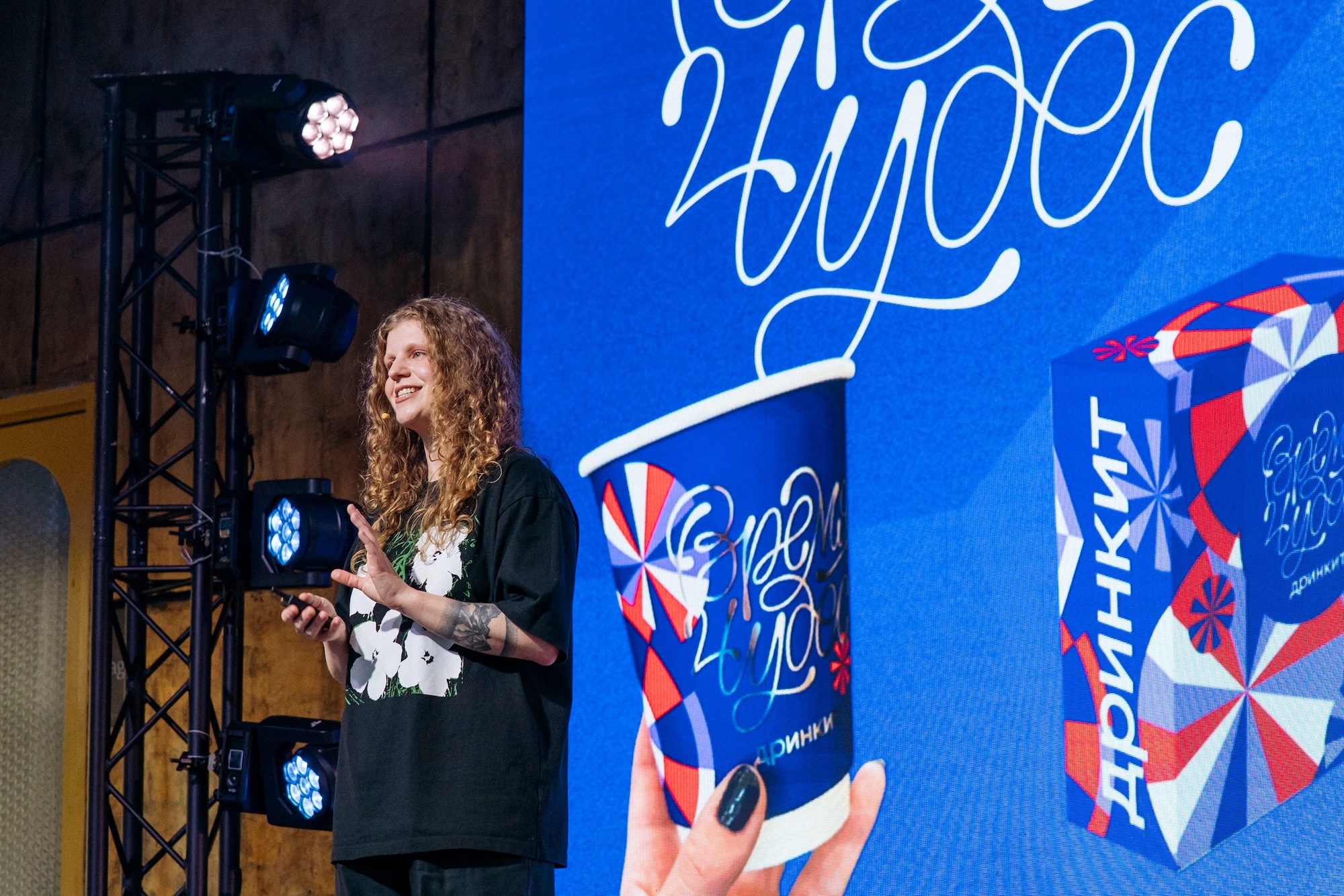 Съезд партнёров Дринкит 2025 — Изображение №65 — Брендинг, Анимация на Dprofile