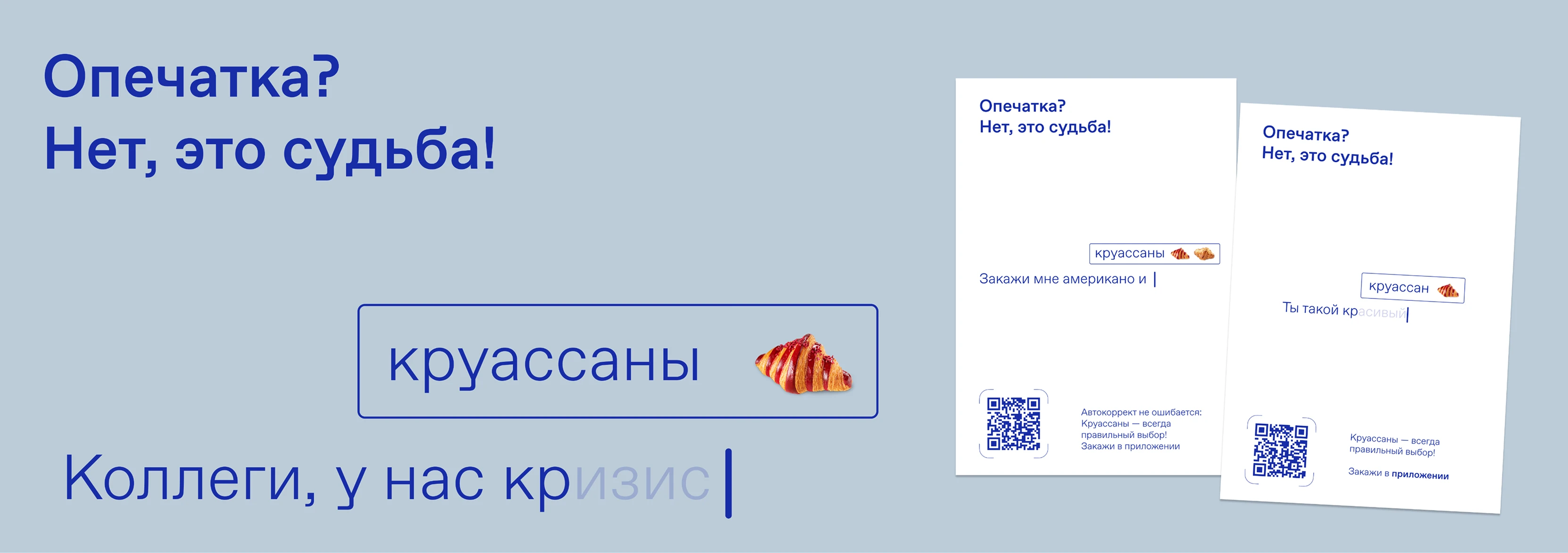 Дринкит. Промо приложения в ресторане — Изображение №34 — Графика, Анимация на Dprofile