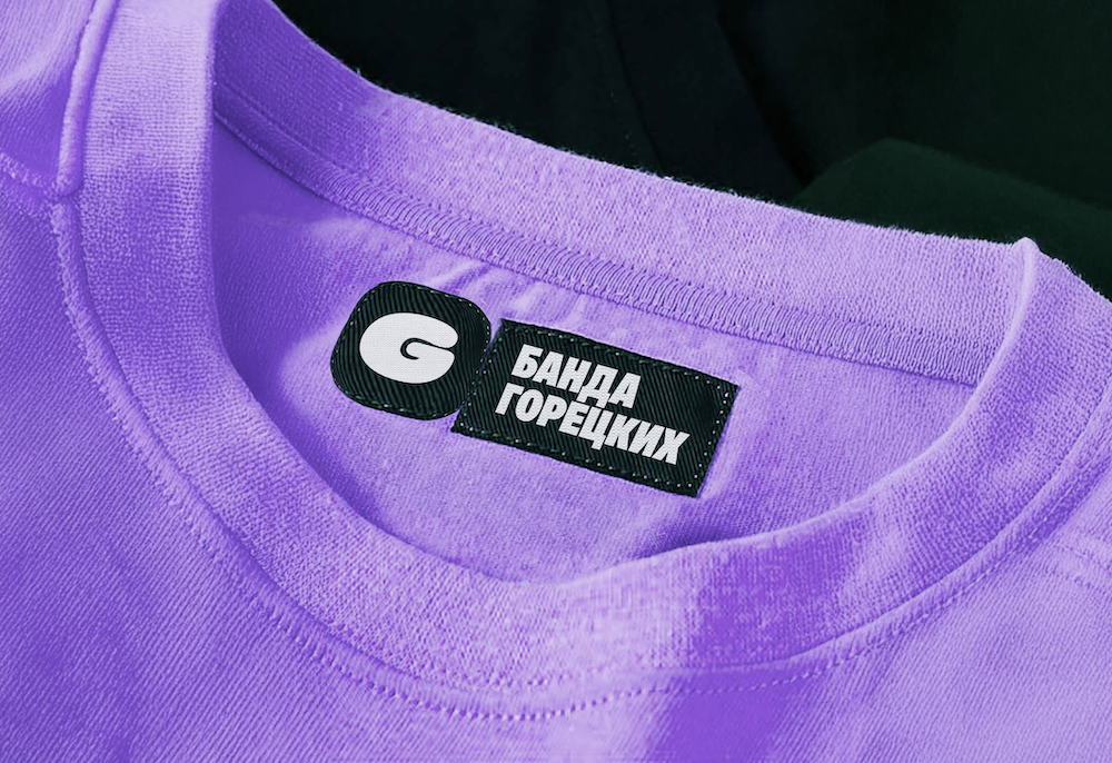 Айдентика для Банды Горецких — Изображение №25 — Брендинг, Графика на Dprofile