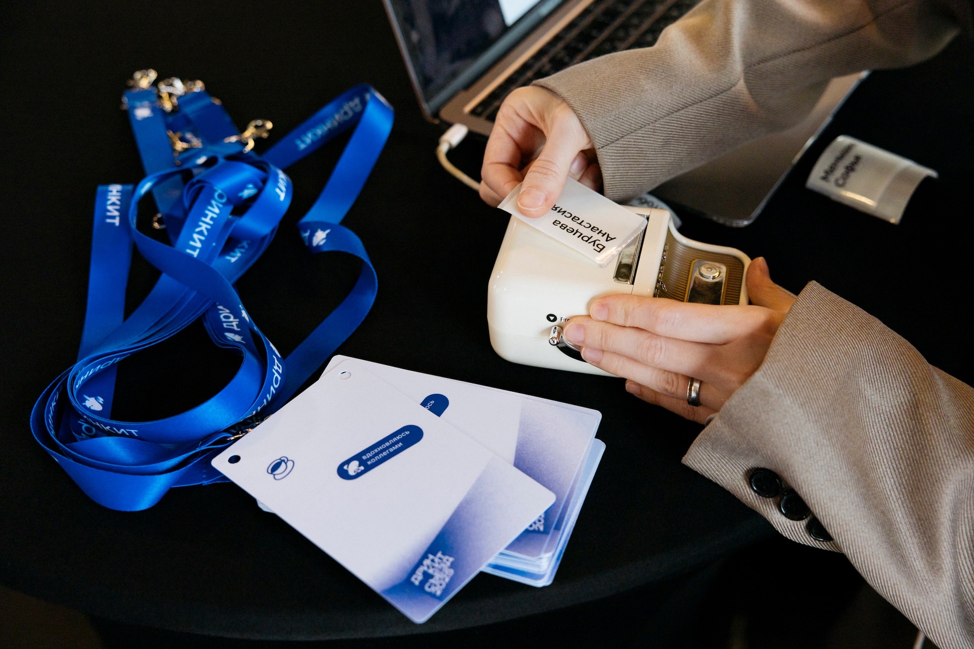 Съезд партнёров Дринкит 2025 — Изображение №28 — Брендинг, Анимация на Dprofile