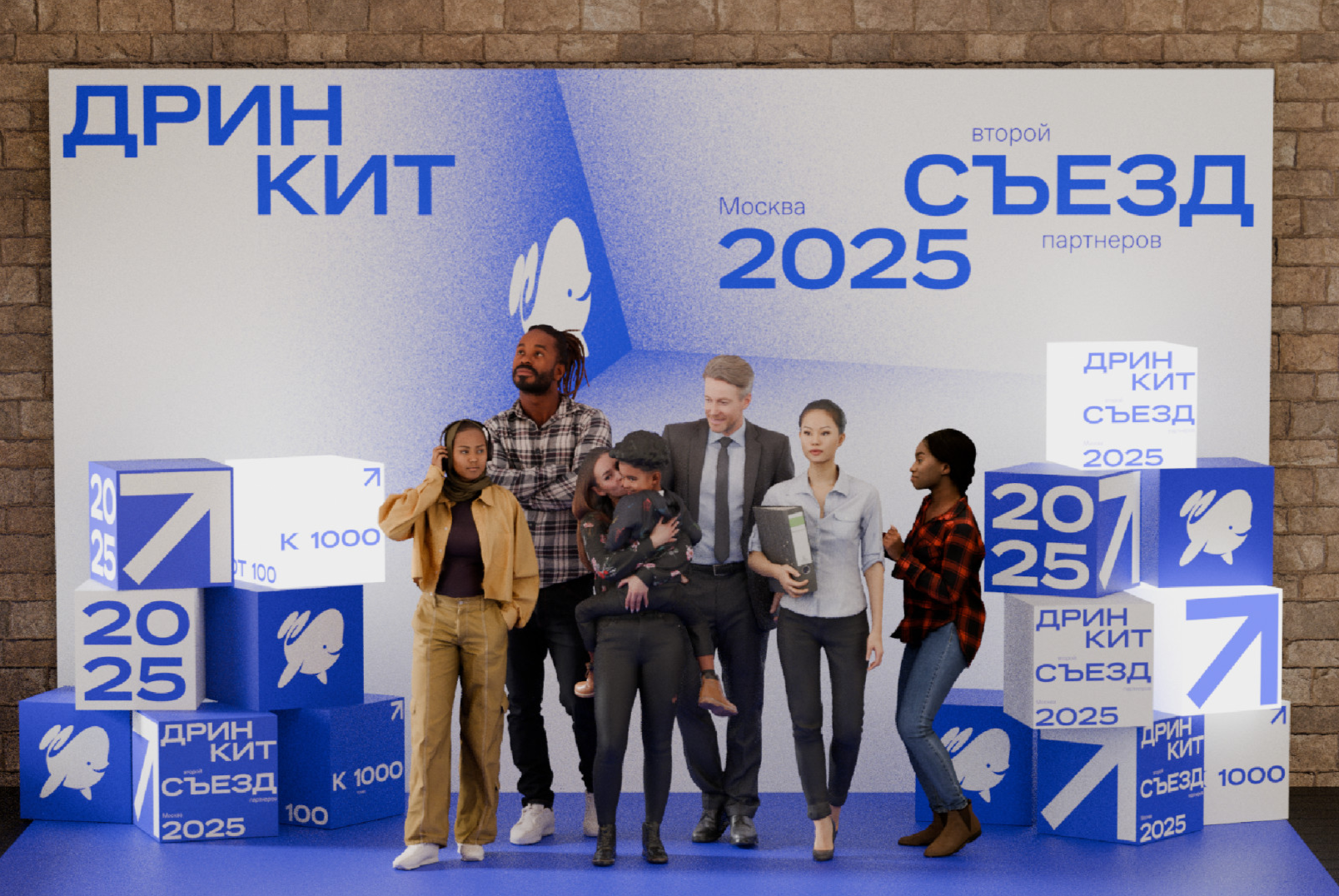 Съезд партнёров Дринкит 2025 — Изображение №43 — Брендинг, Анимация на Dprofile