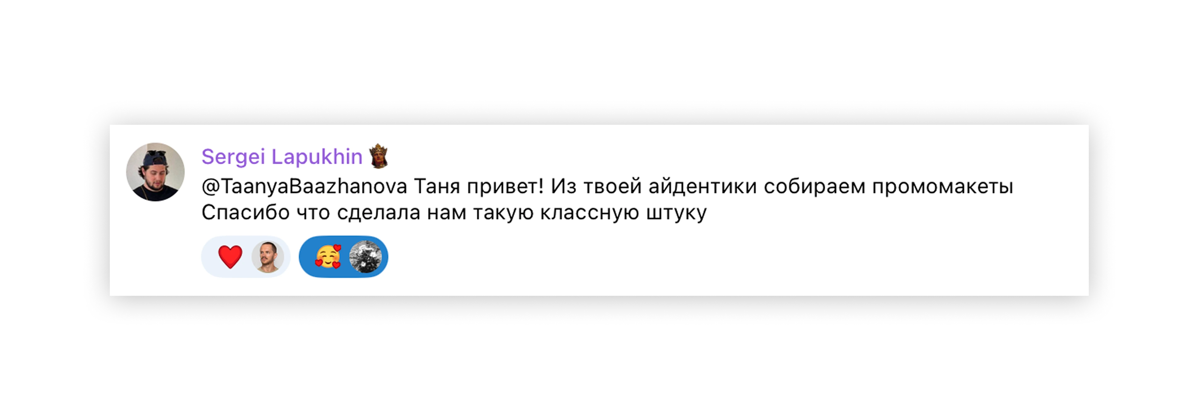 Додо Эстония: 10 лет вкусных моментов — Изображение №15 — Интерфейсы, Графика на Dprofile
