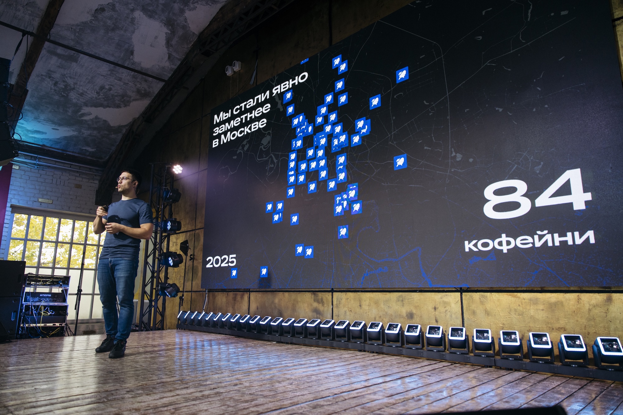 Съезд партнёров Дринкит 2025 — Изображение №54 — Брендинг, Анимация на Dprofile