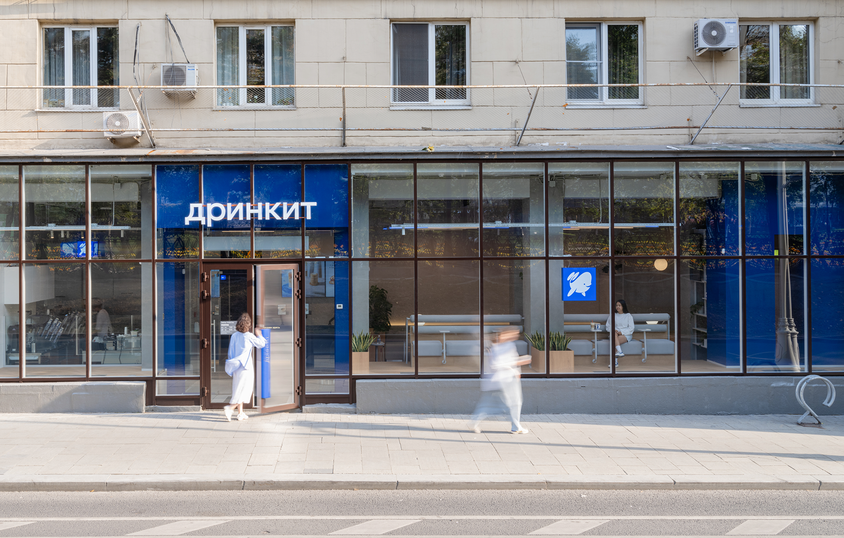 Дринкит. Промо приложения в ресторане — Изображение №4 — Графика, Анимация на Dprofile