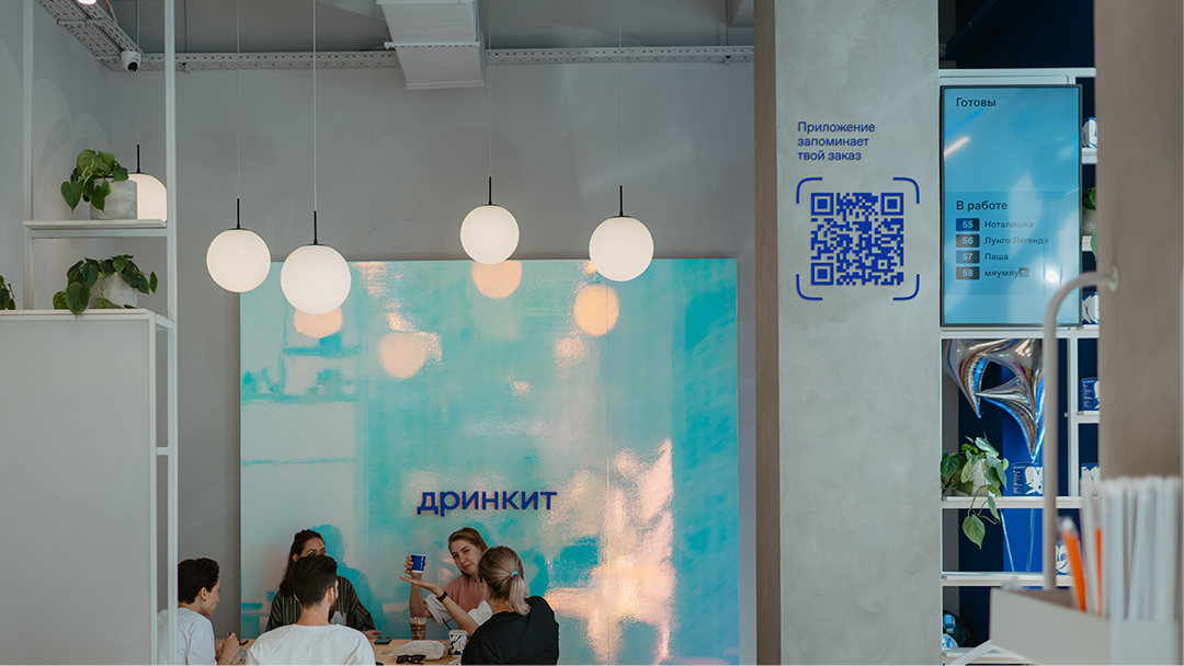 Дринкит. Промо приложения в ресторане — Изображение №11 — Графика, Анимация на Dprofile