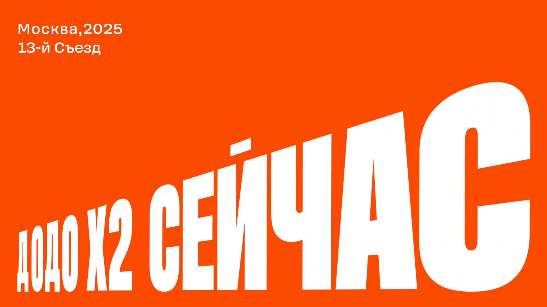 Кейсы 2025 — Изображение №8 — Брендинг на Dprofile