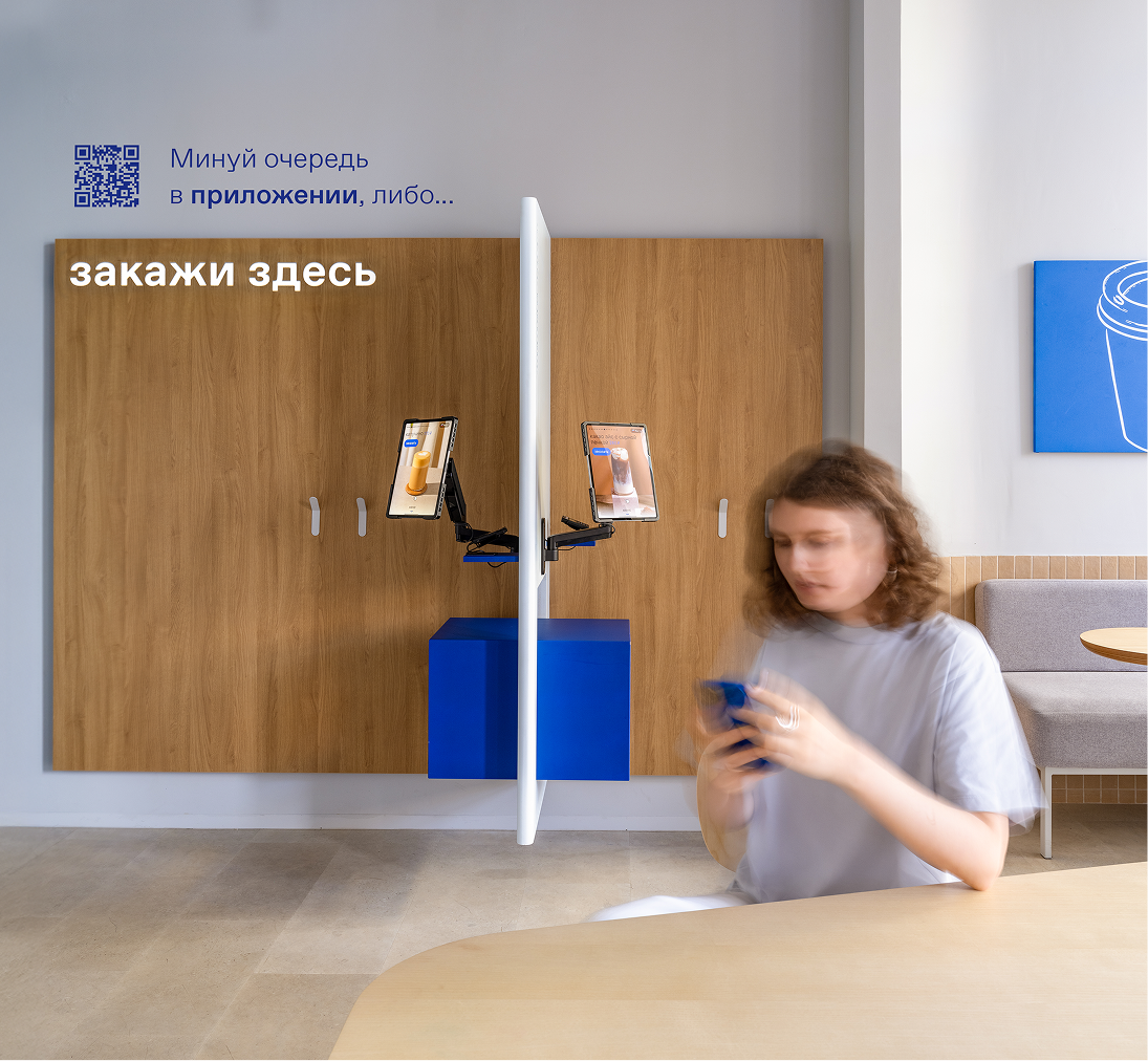 Дринкит. Промо приложения в ресторане — Изображение №47 — Графика, Анимация на Dprofile