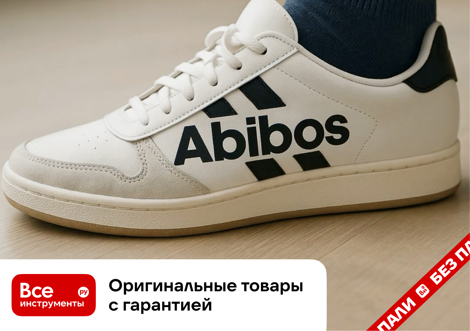 Креатив для ВсеИнструменты.ру — Изображение №4 — Интерфейсы, Анимация на Dprofile