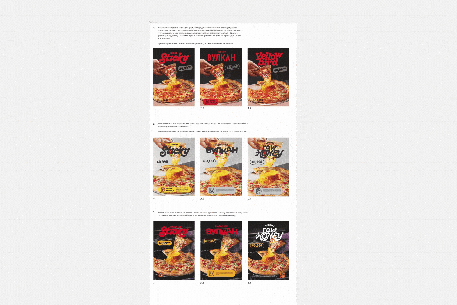 Кейсы 2025 — Изображение №4 — Брендинг на Dprofile