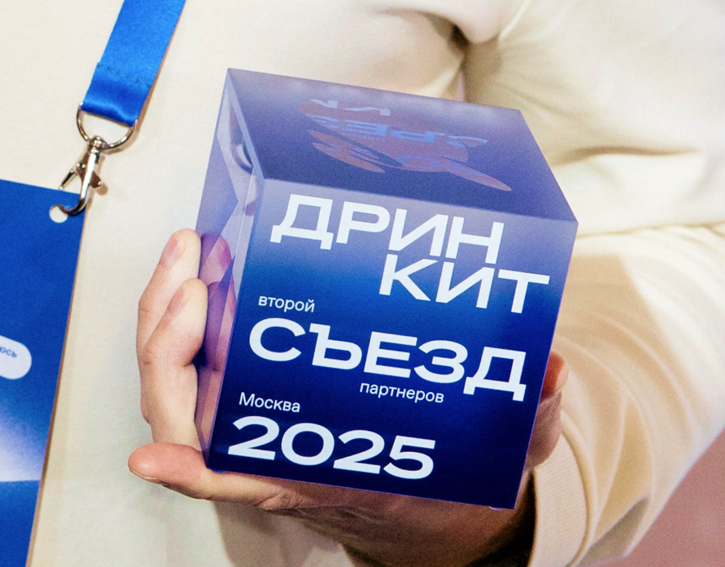 Кейсы 2025 — Изображение №20 — Брендинг на Dprofile