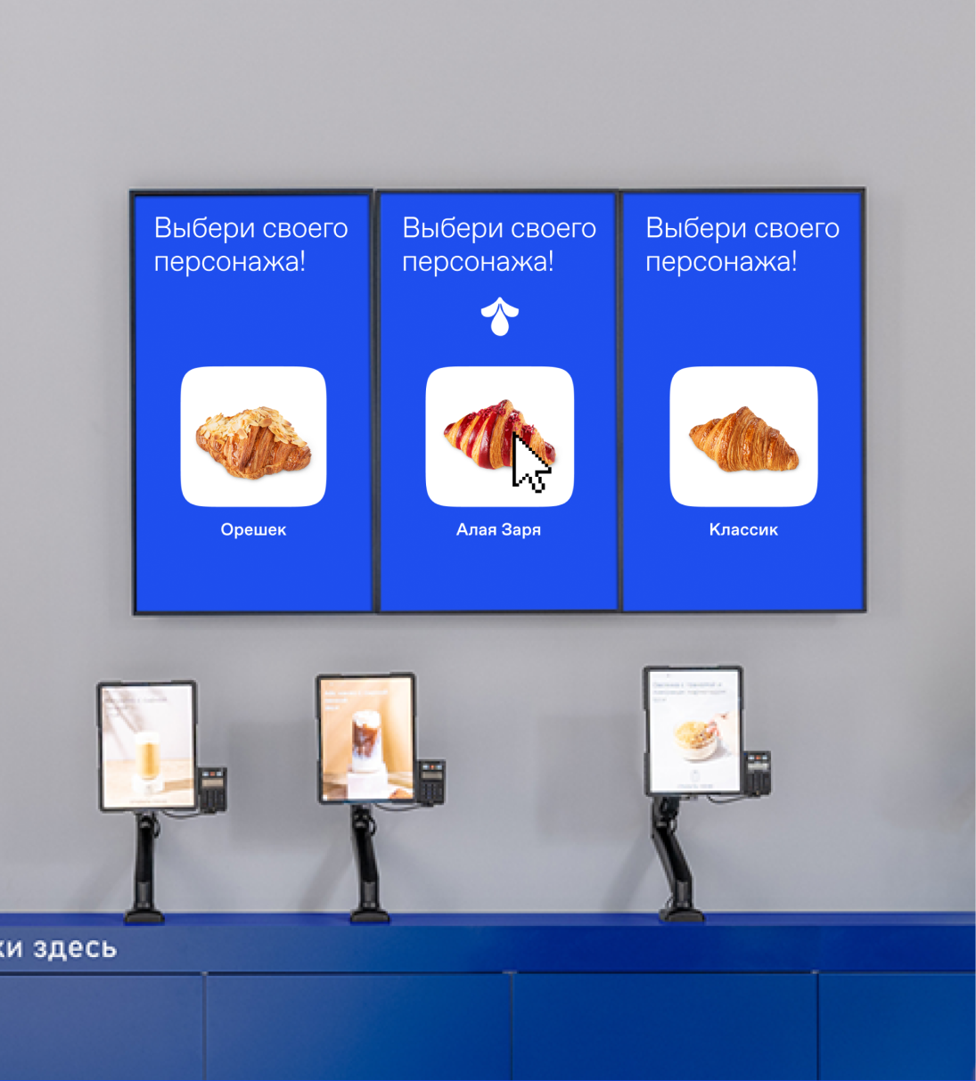 Дринкит. Промо приложения в ресторане — Изображение №32 — Графика, Анимация на Dprofile