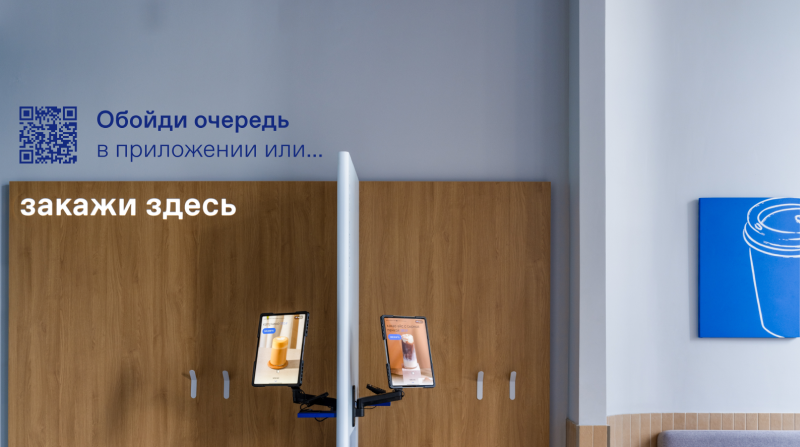 Дринкит. Промо приложения в ресторане — Изображение №17 — Графика, Анимация на Dprofile