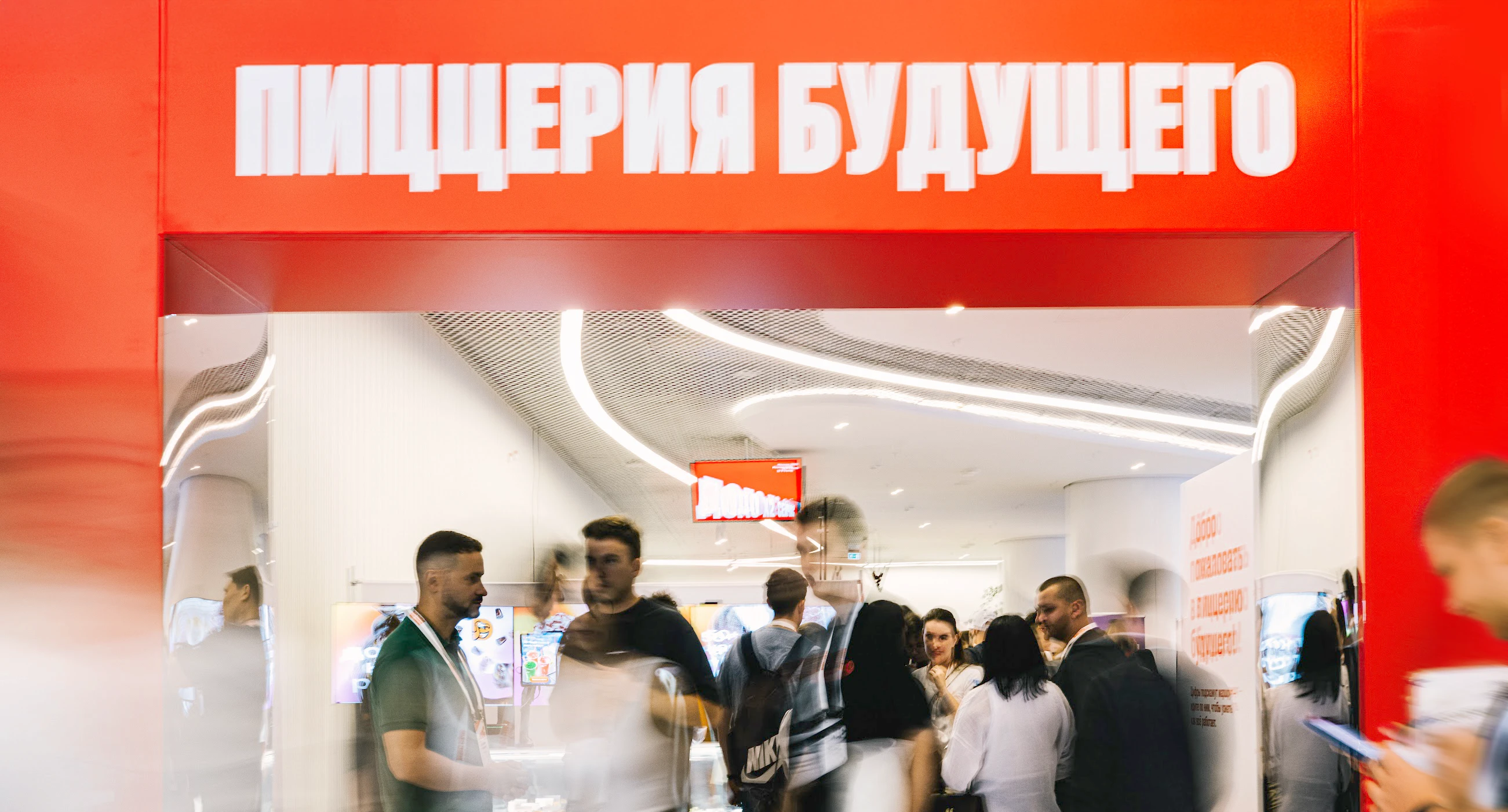 Cъезд партнеров Додо Пиццы 2025 — Изображение №8 — Графика, Маркетинг на Dprofile