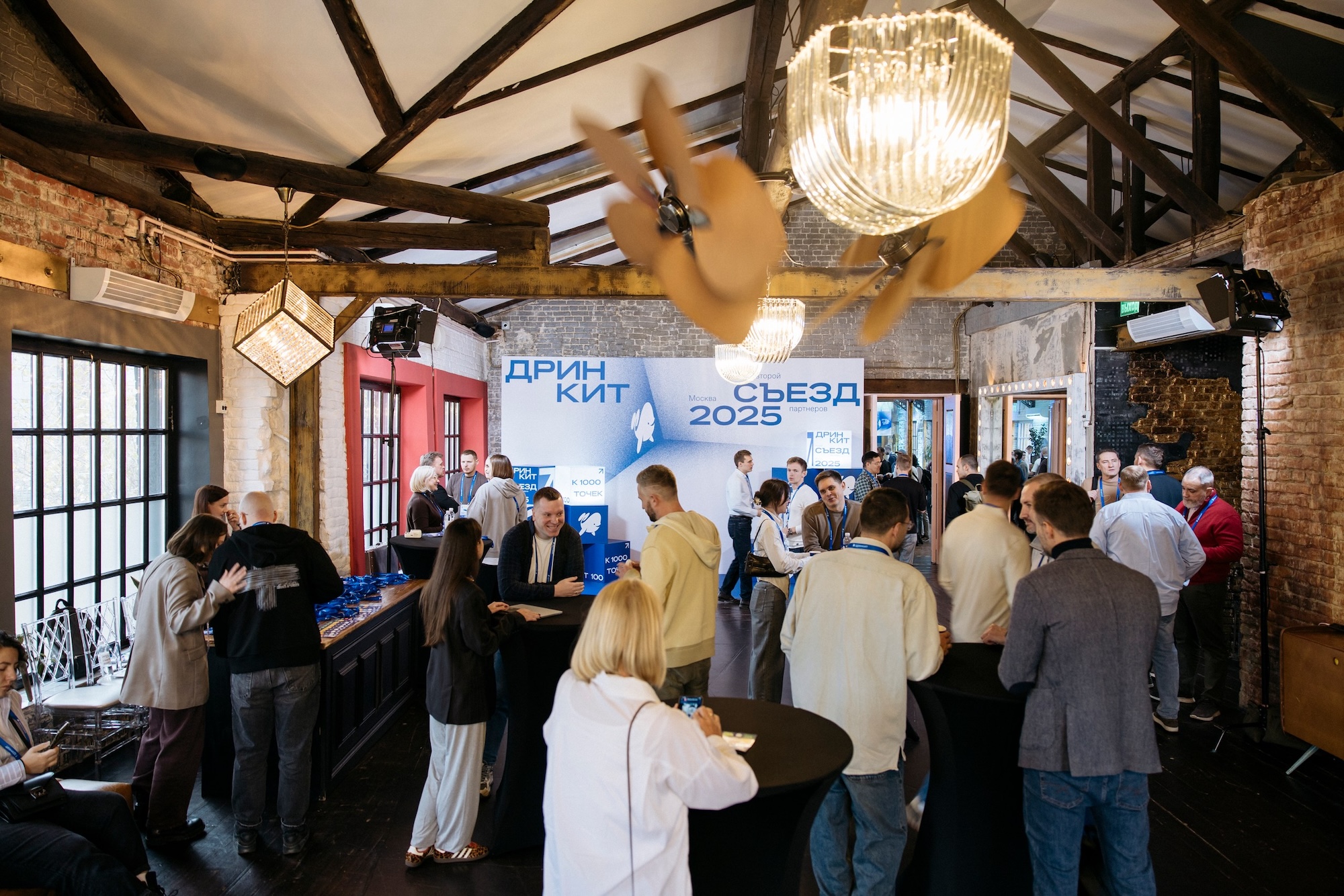 Съезд партнёров Дринкит 2025 — Изображение №64 — Брендинг, Анимация на Dprofile