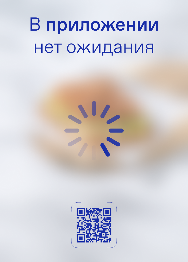 Дринкит. Промо приложения в ресторане — Изображение №20 — Графика, Анимация на Dprofile
